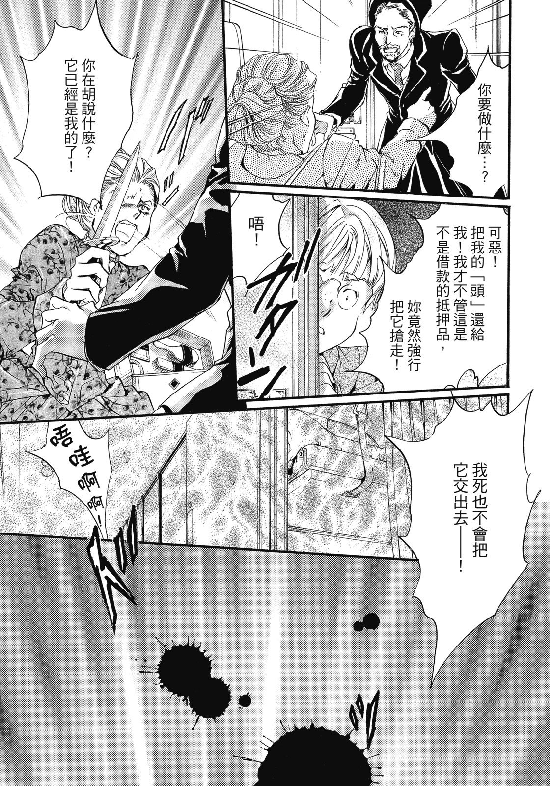 第218页