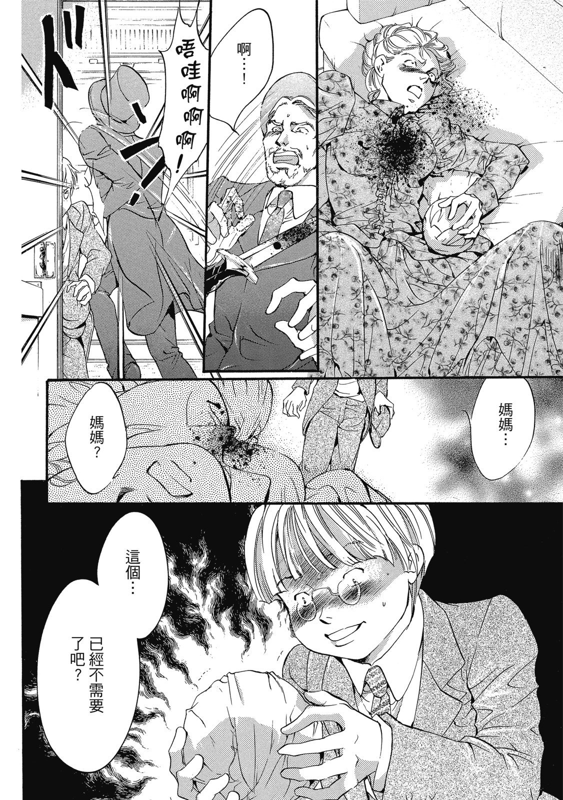 第219页