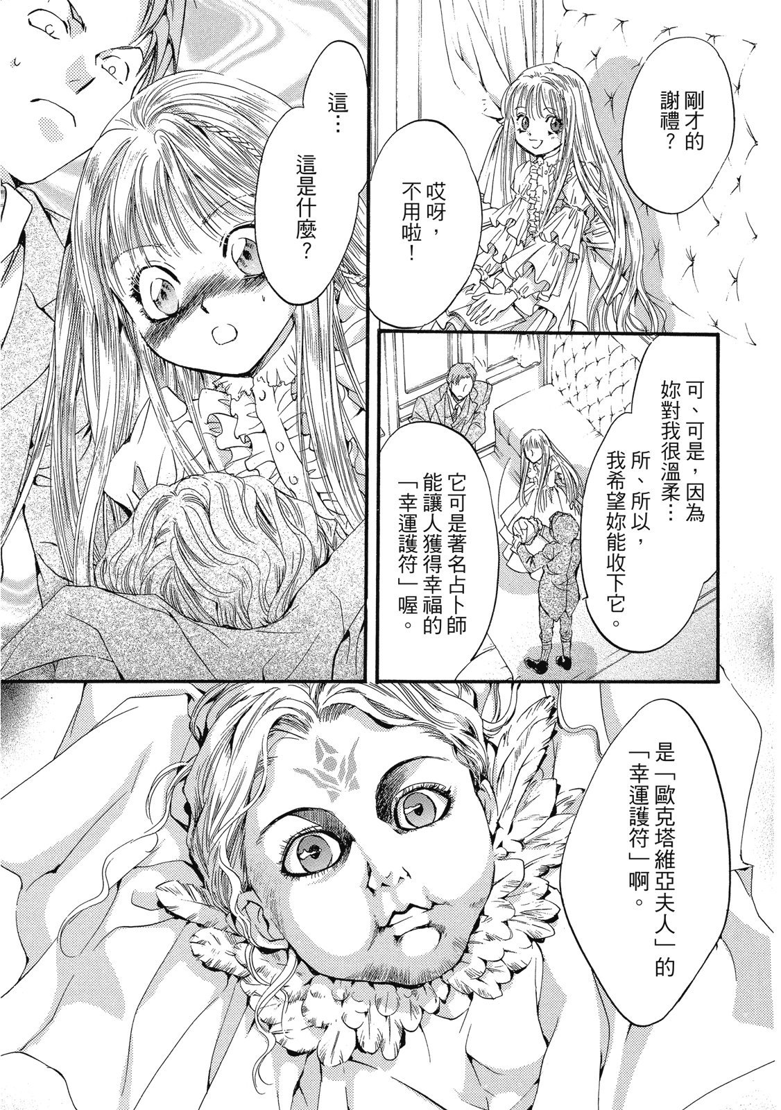 第220页