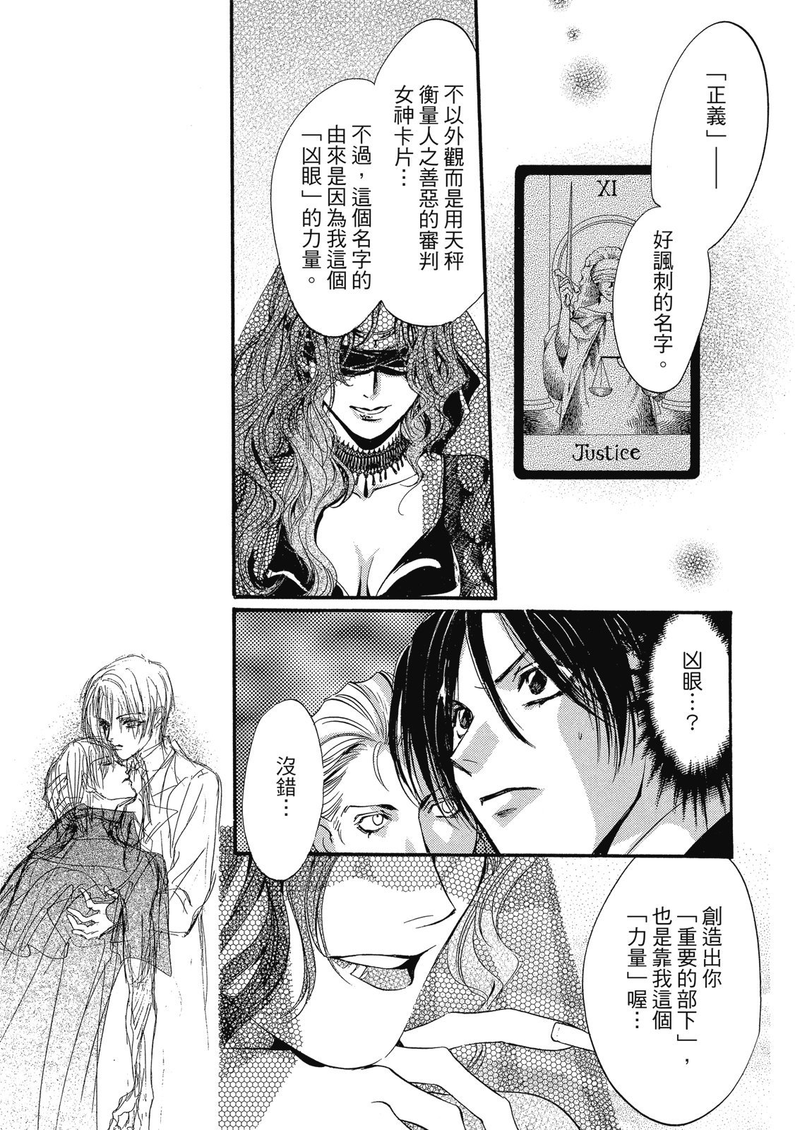 第228页
