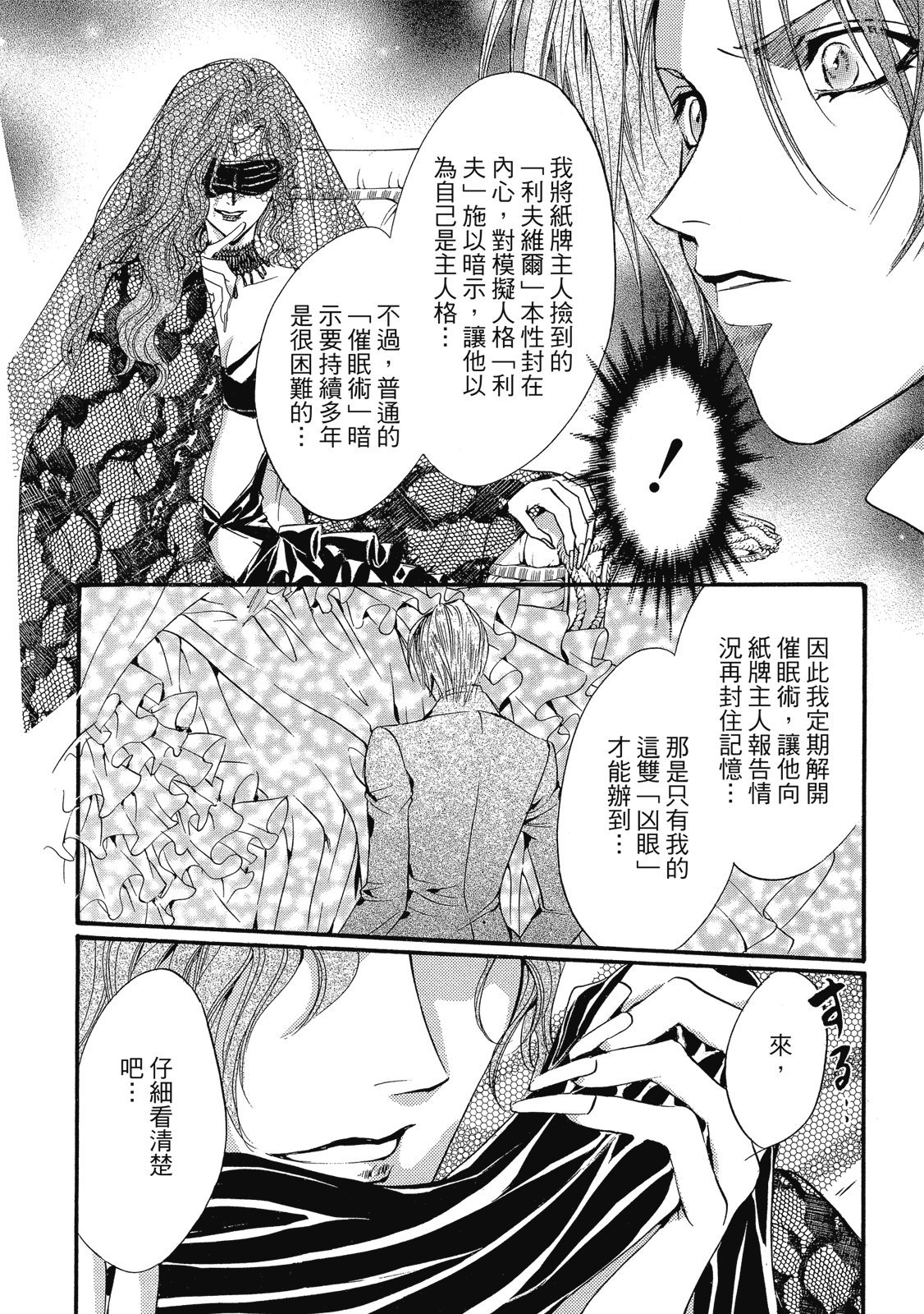 第229页