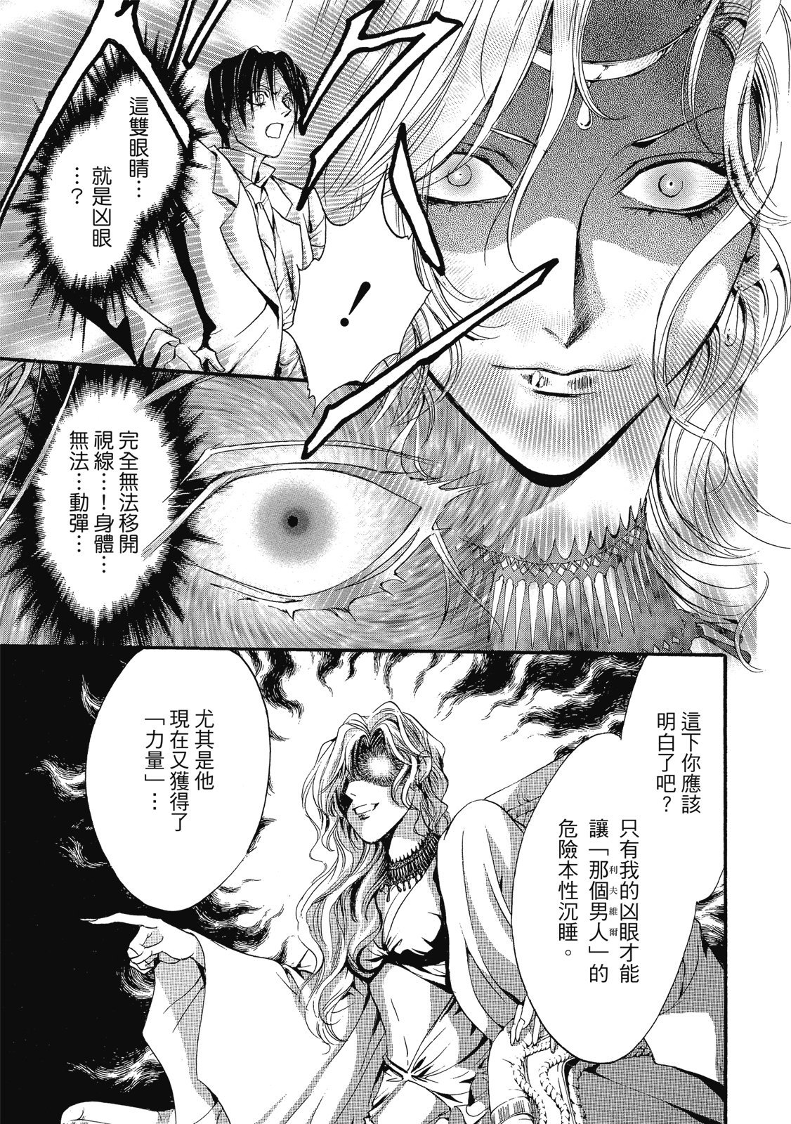 第230页