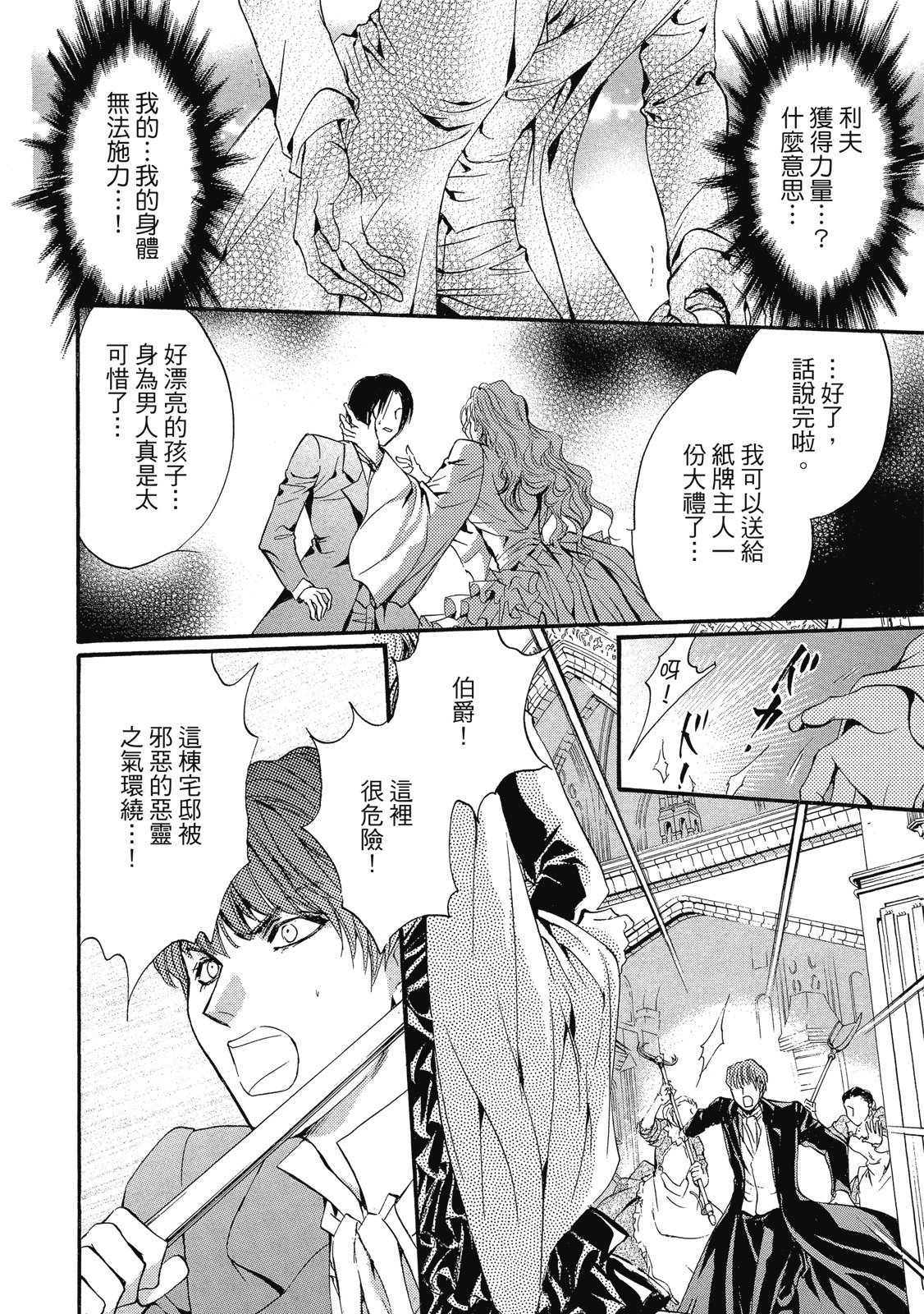 第231页