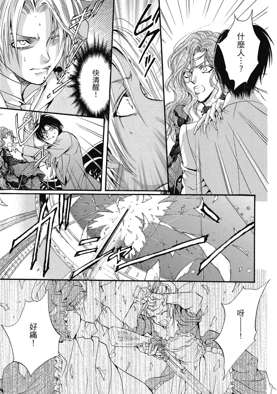 第232页