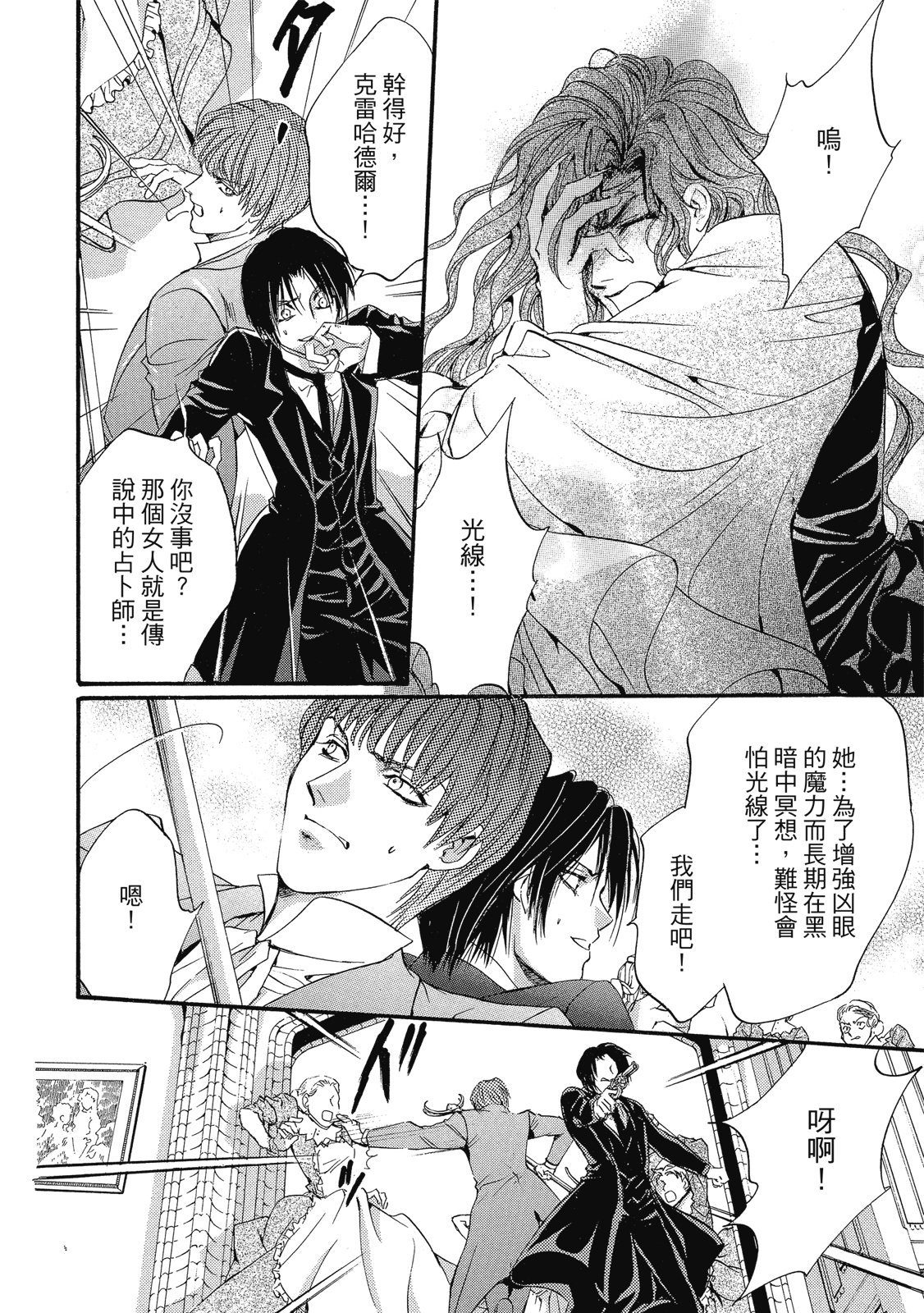 第233页