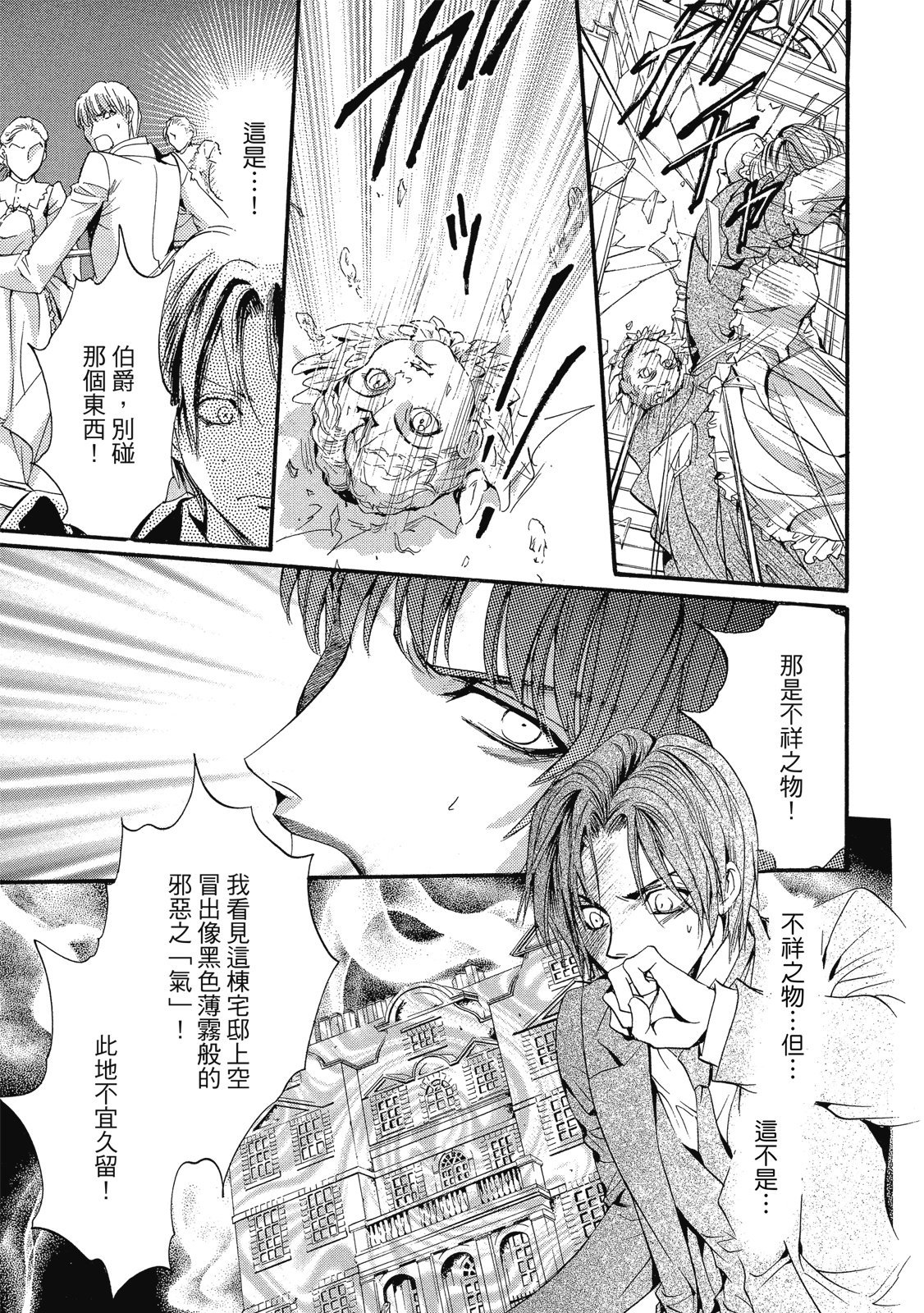 第234页