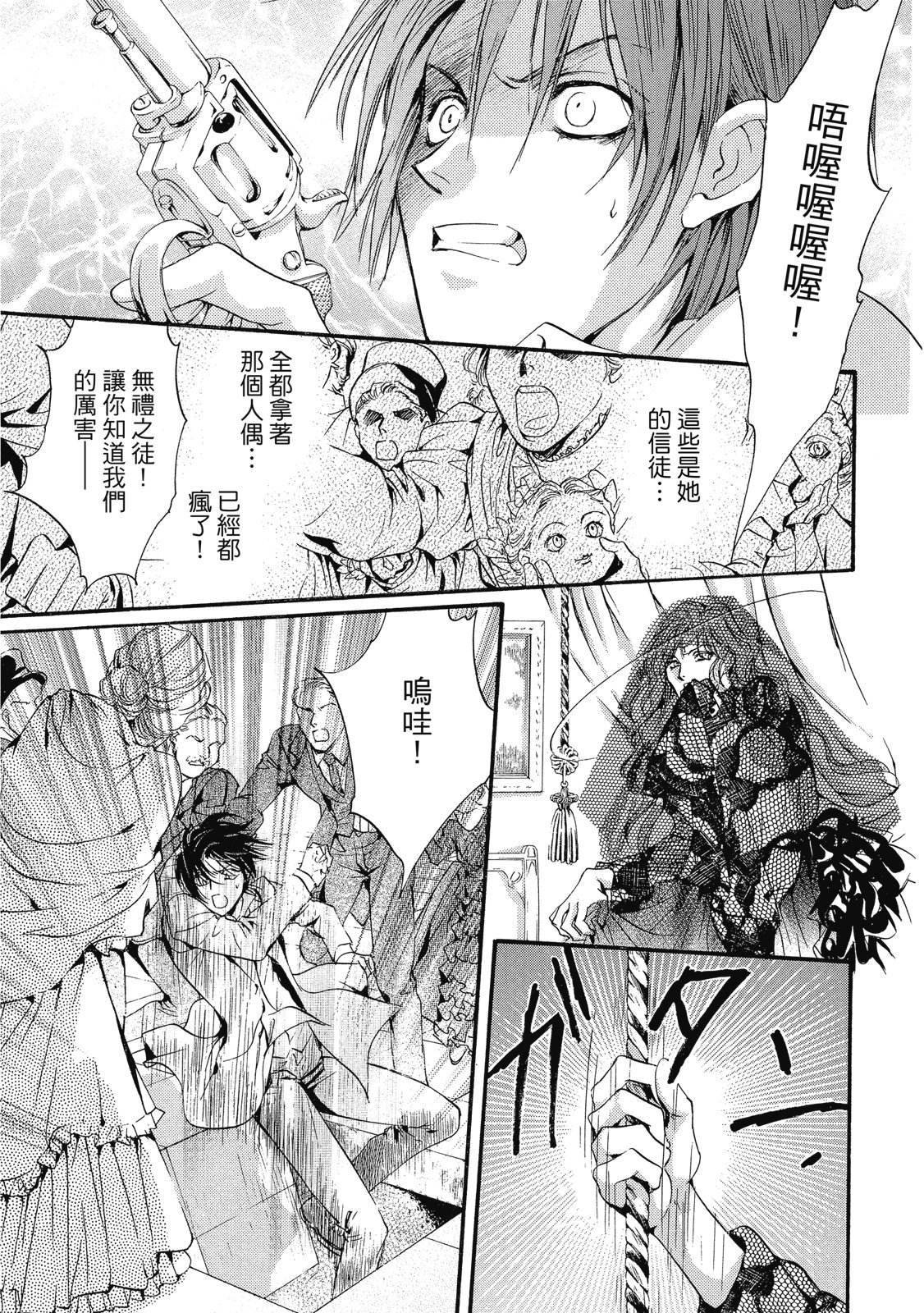 第236页