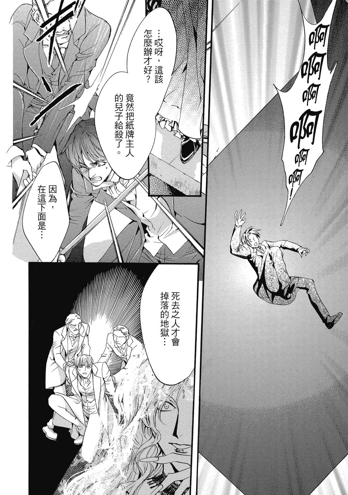 第237页