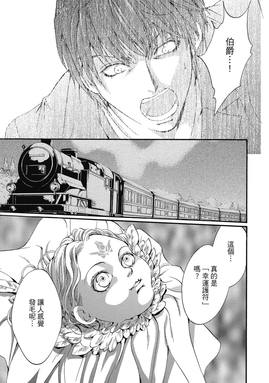 第238页