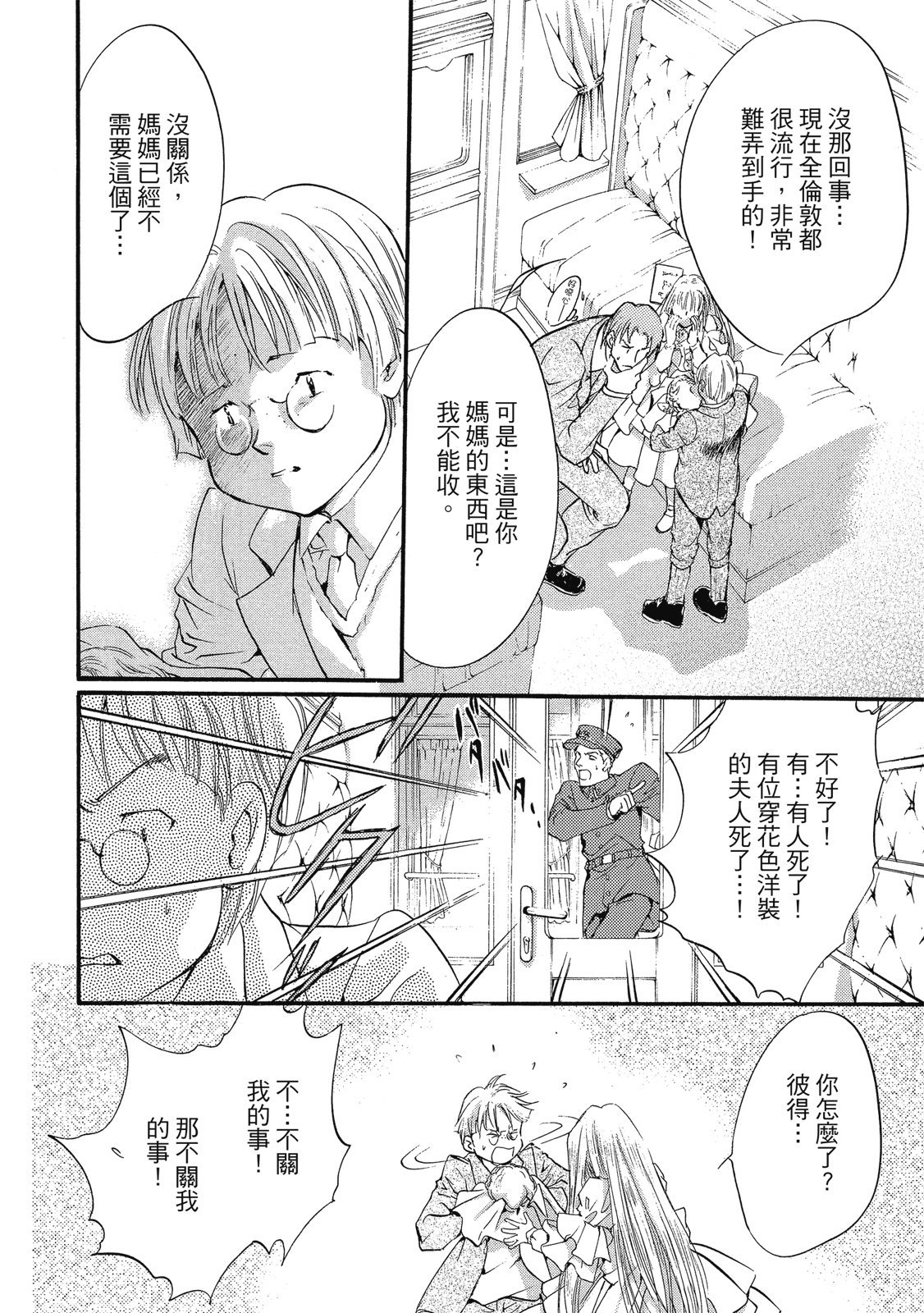 第239页