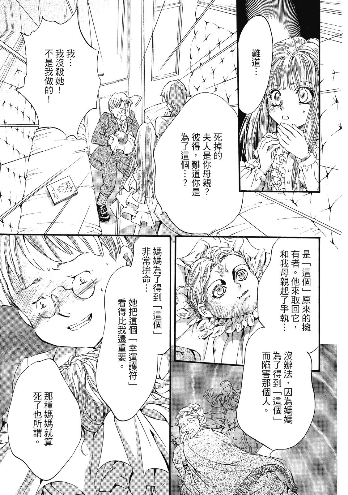 第240页