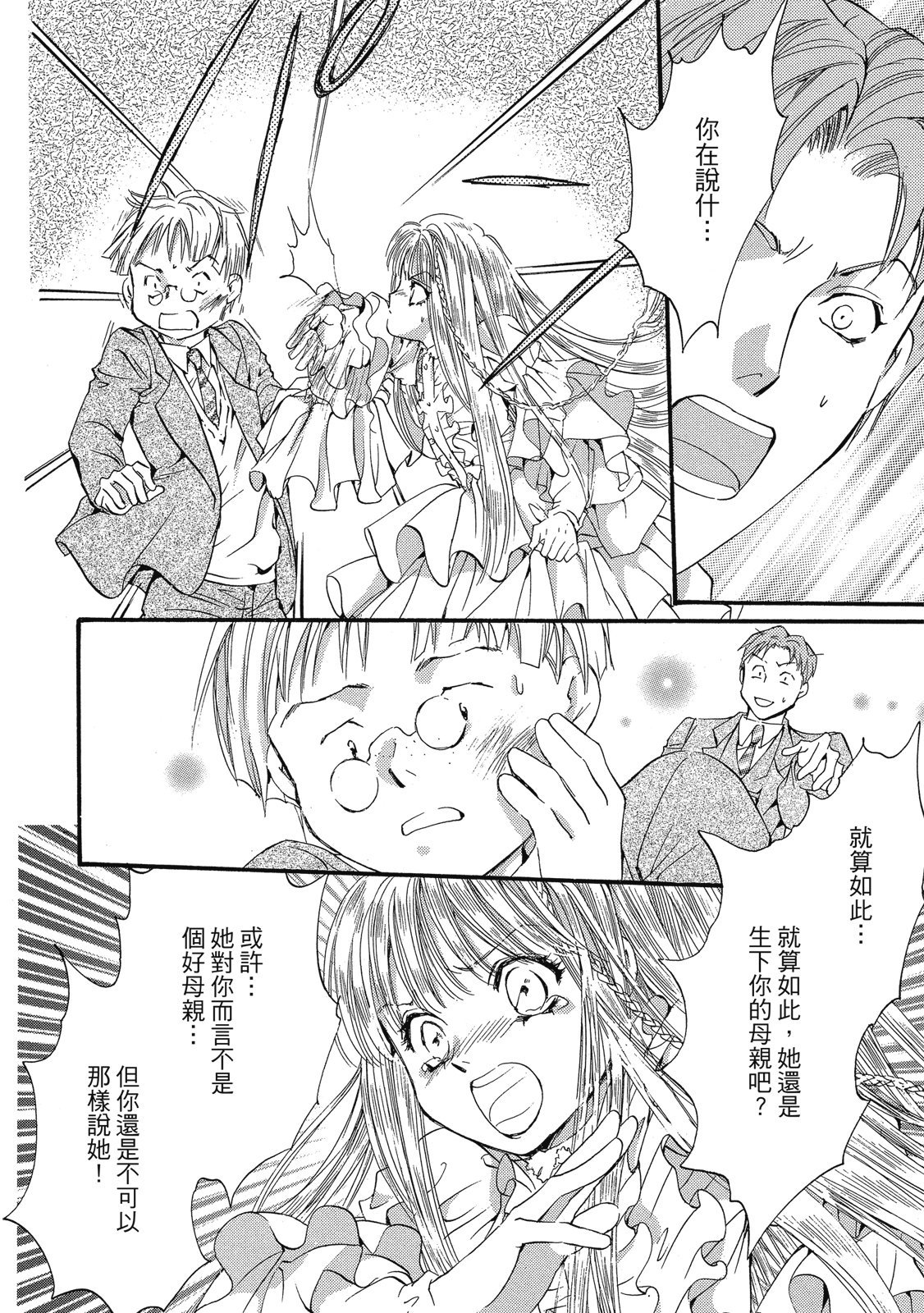 第241页