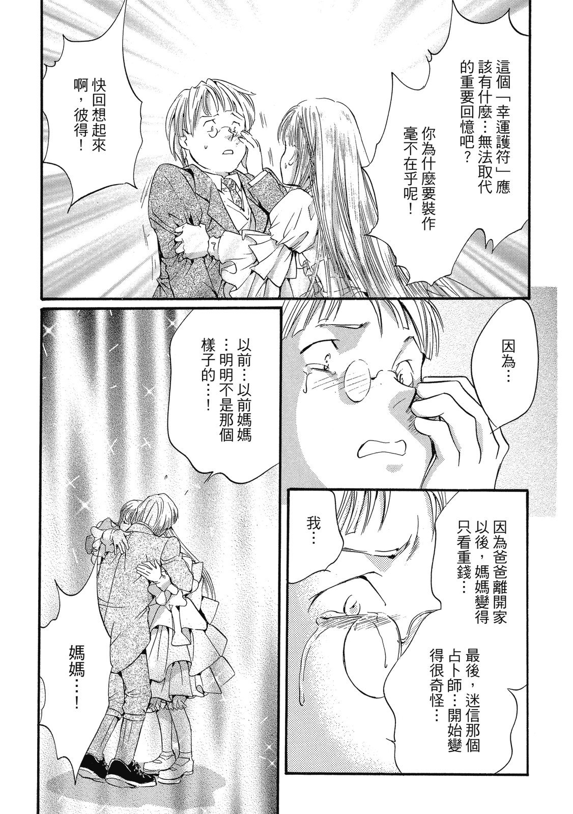 第242页