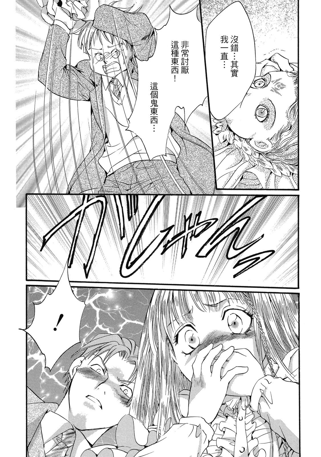 第243页