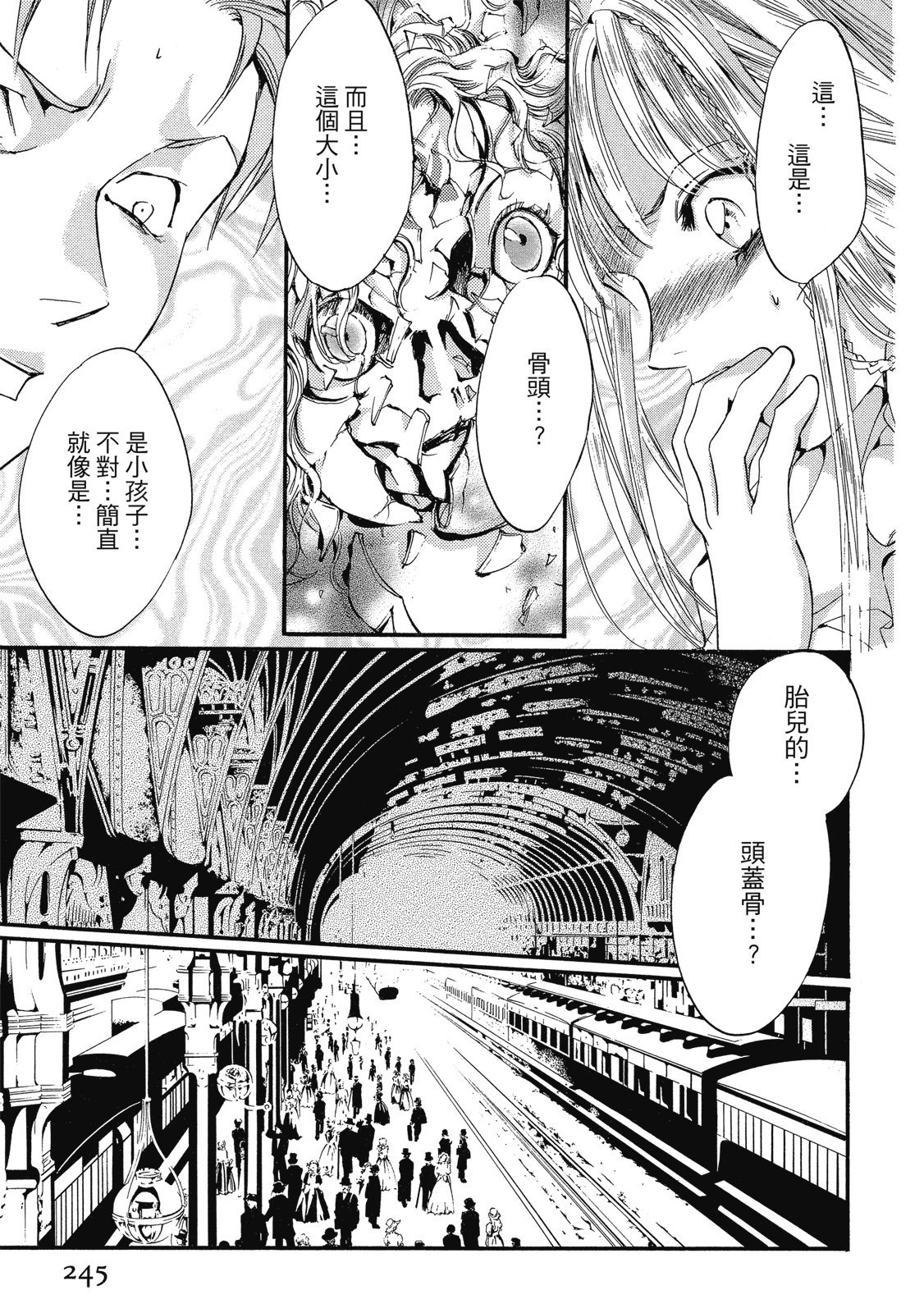 第244页