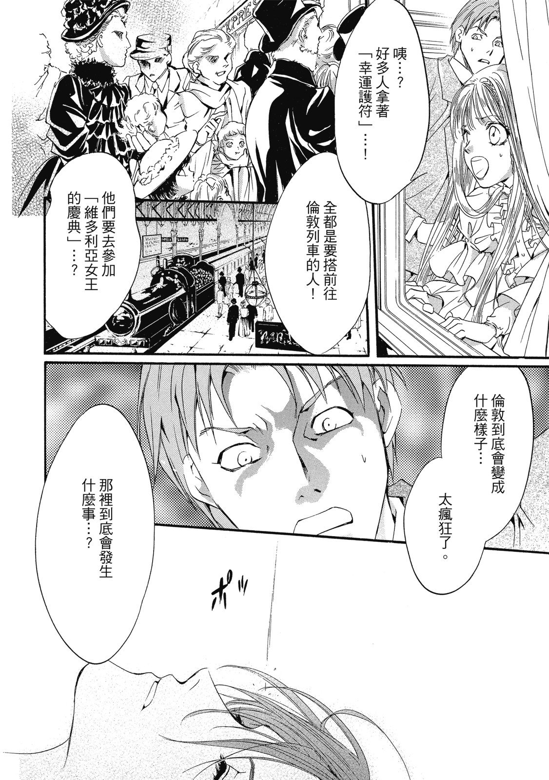 第245页