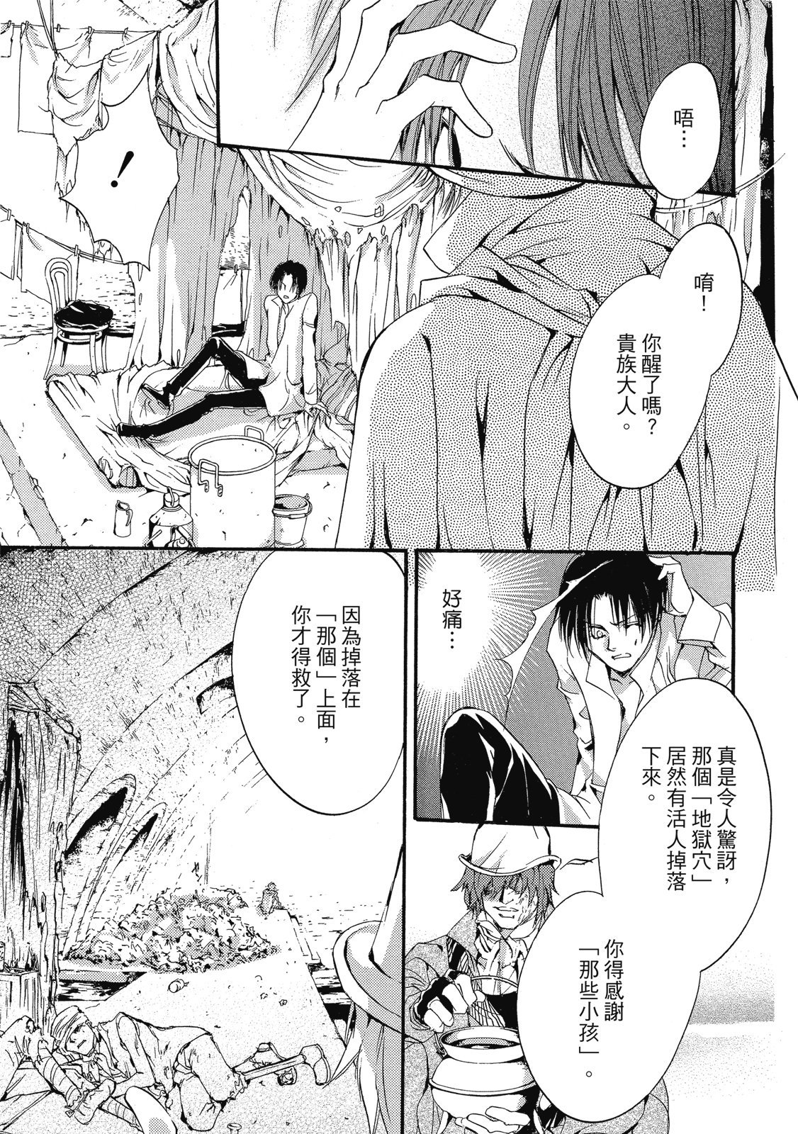 第246页