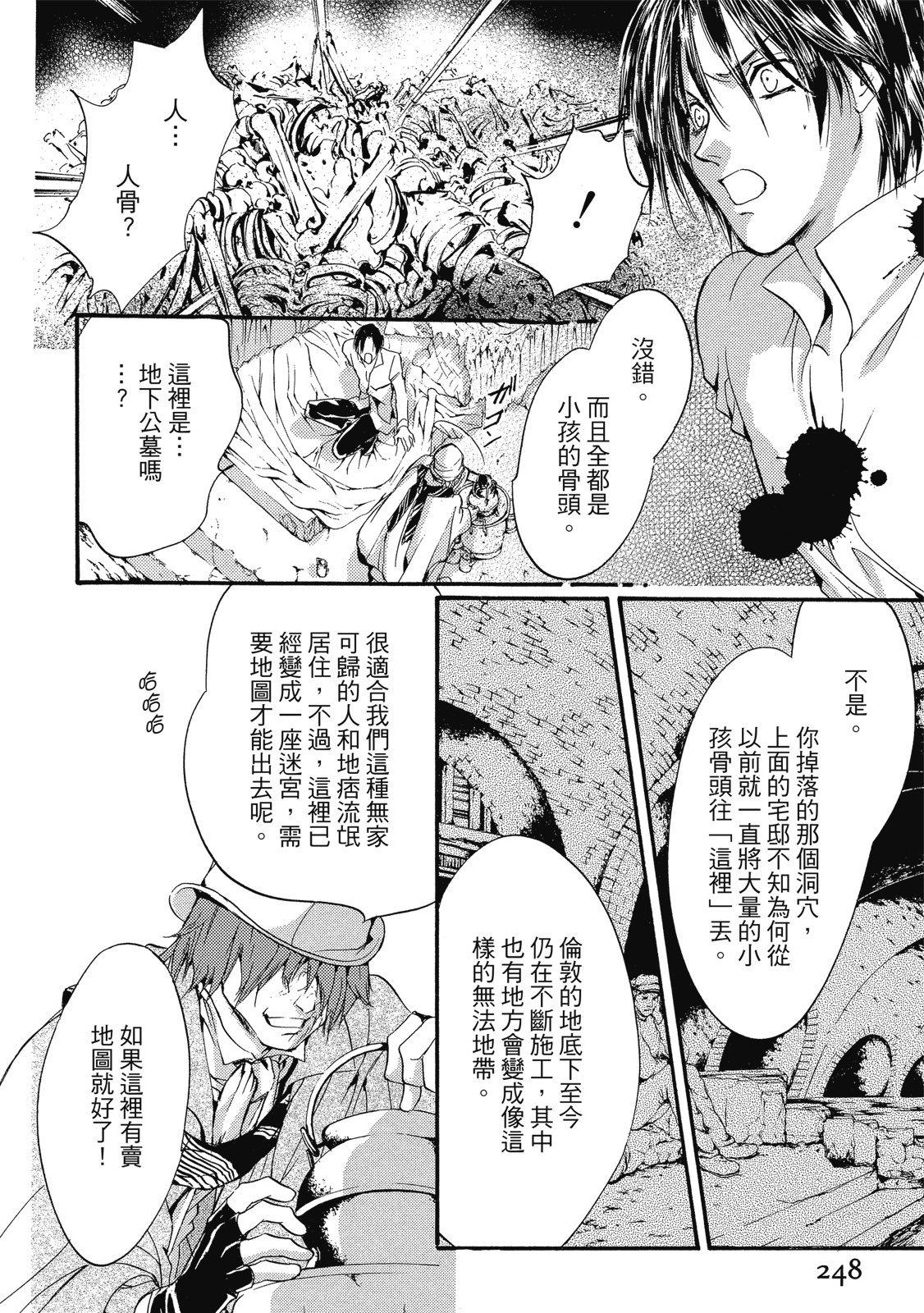 第247页
