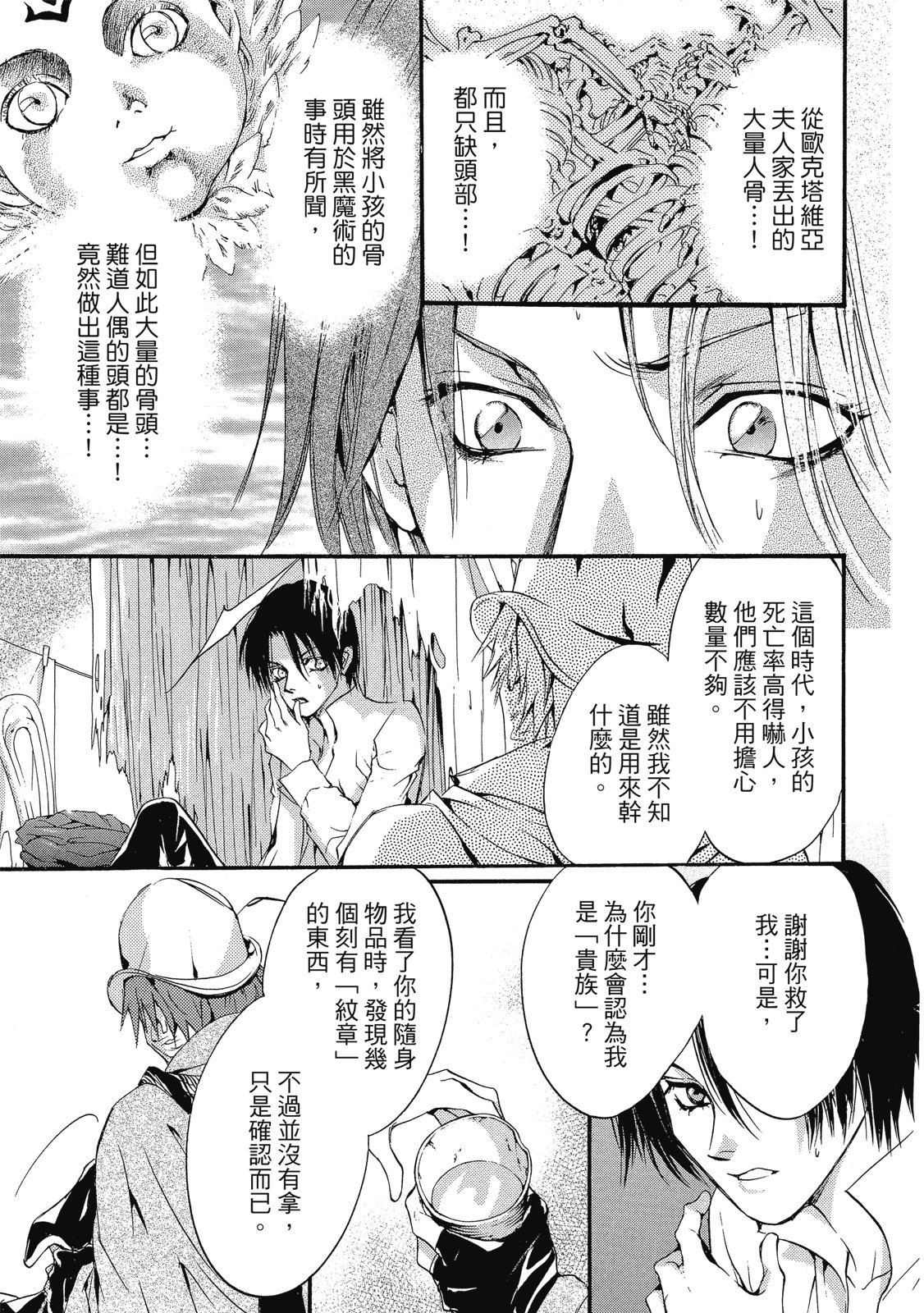 第248页