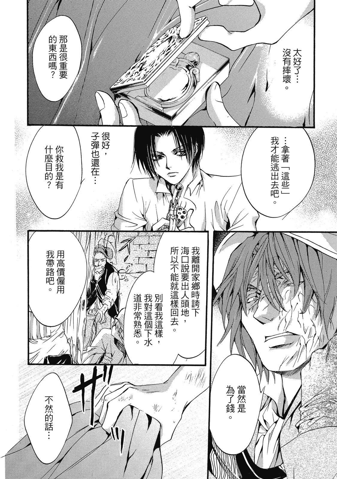 第249页