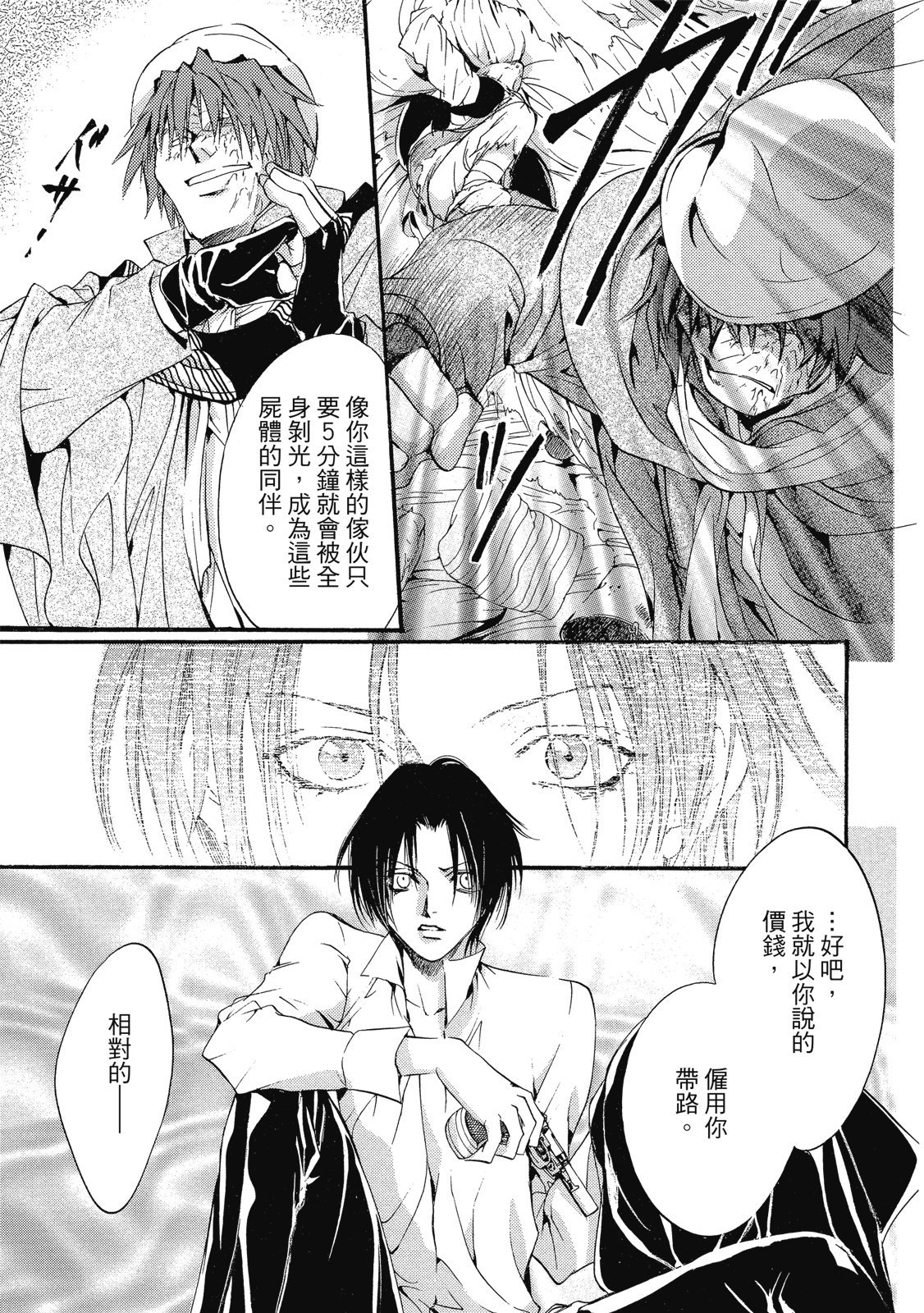 第250页