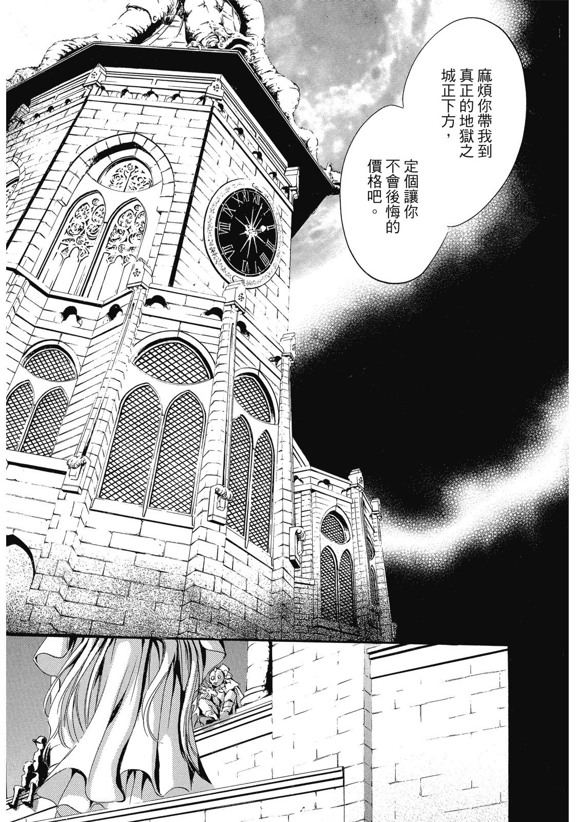 第251页