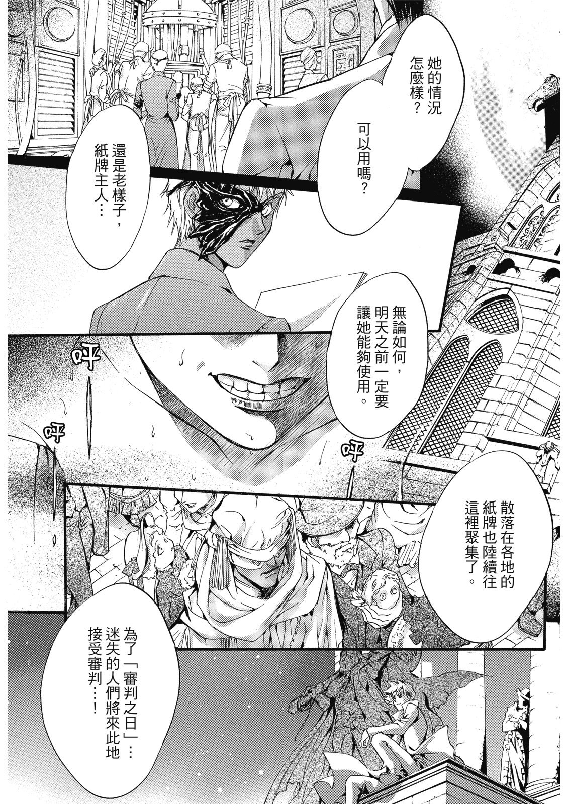 第252页