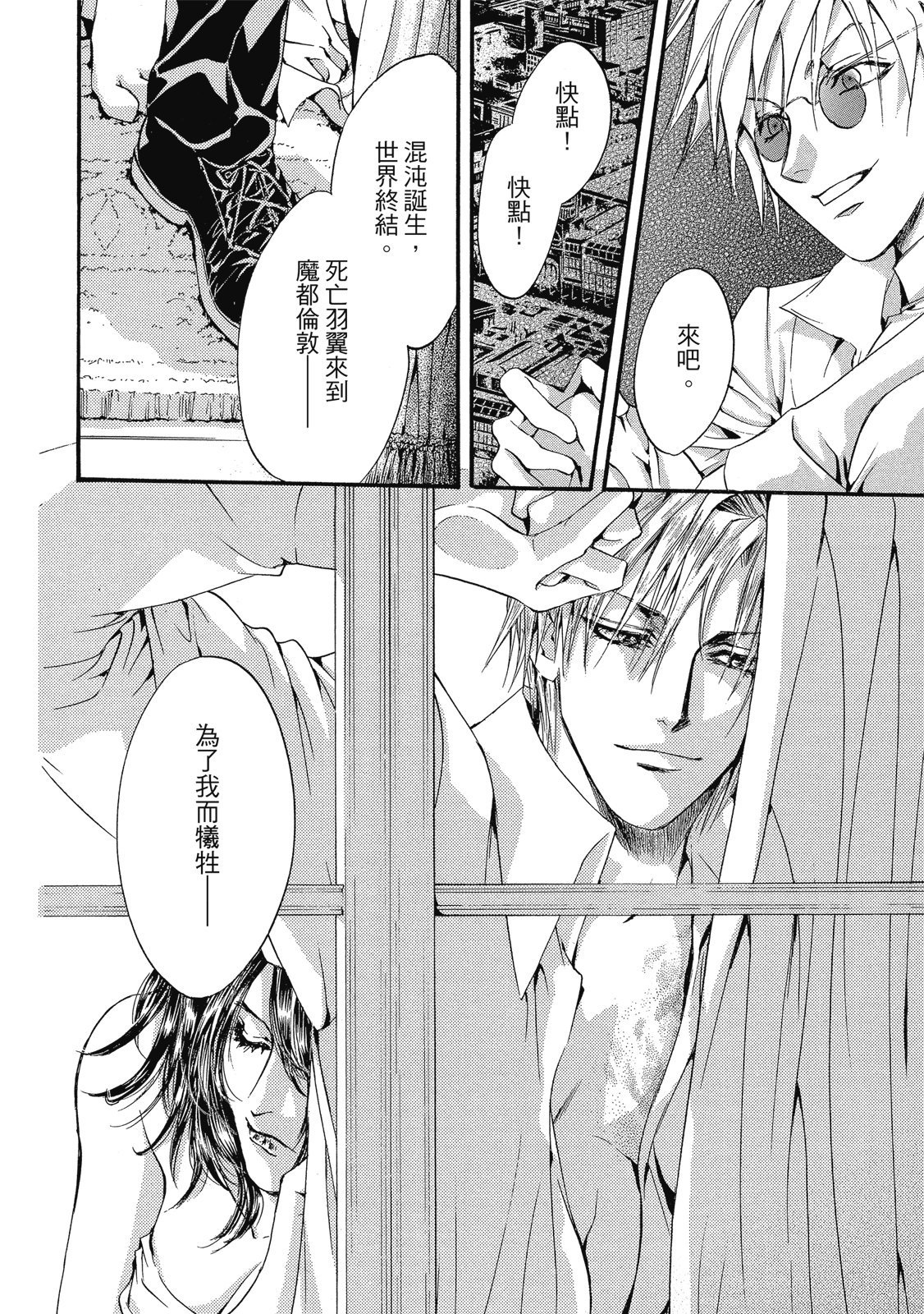第253页