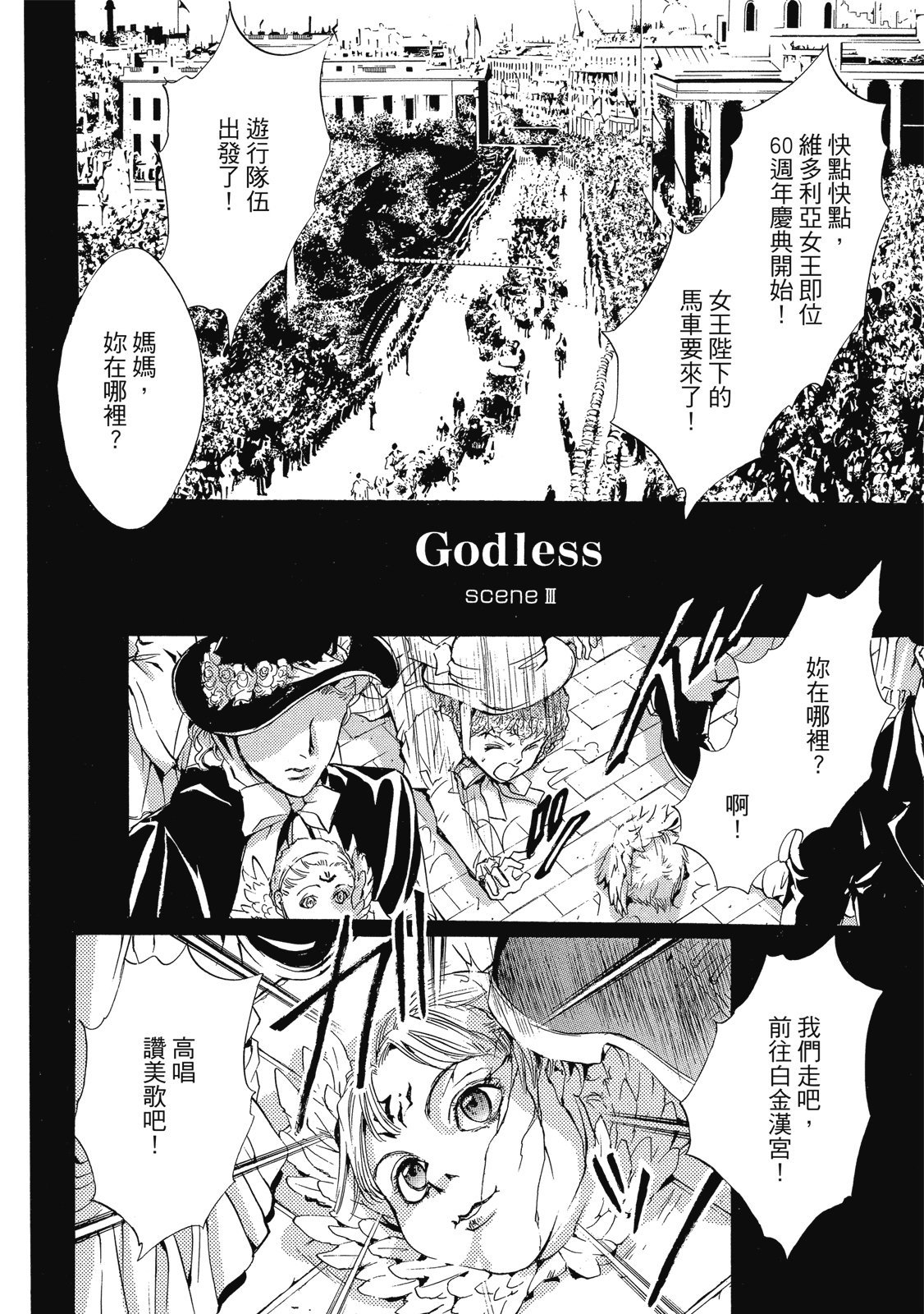 第255页