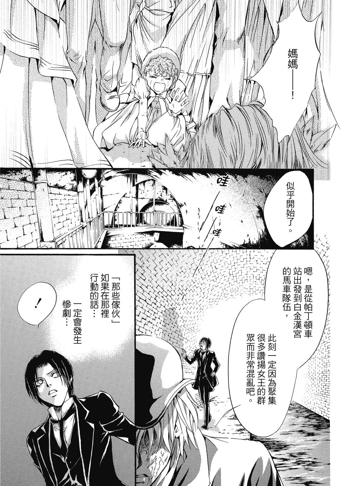 第256页