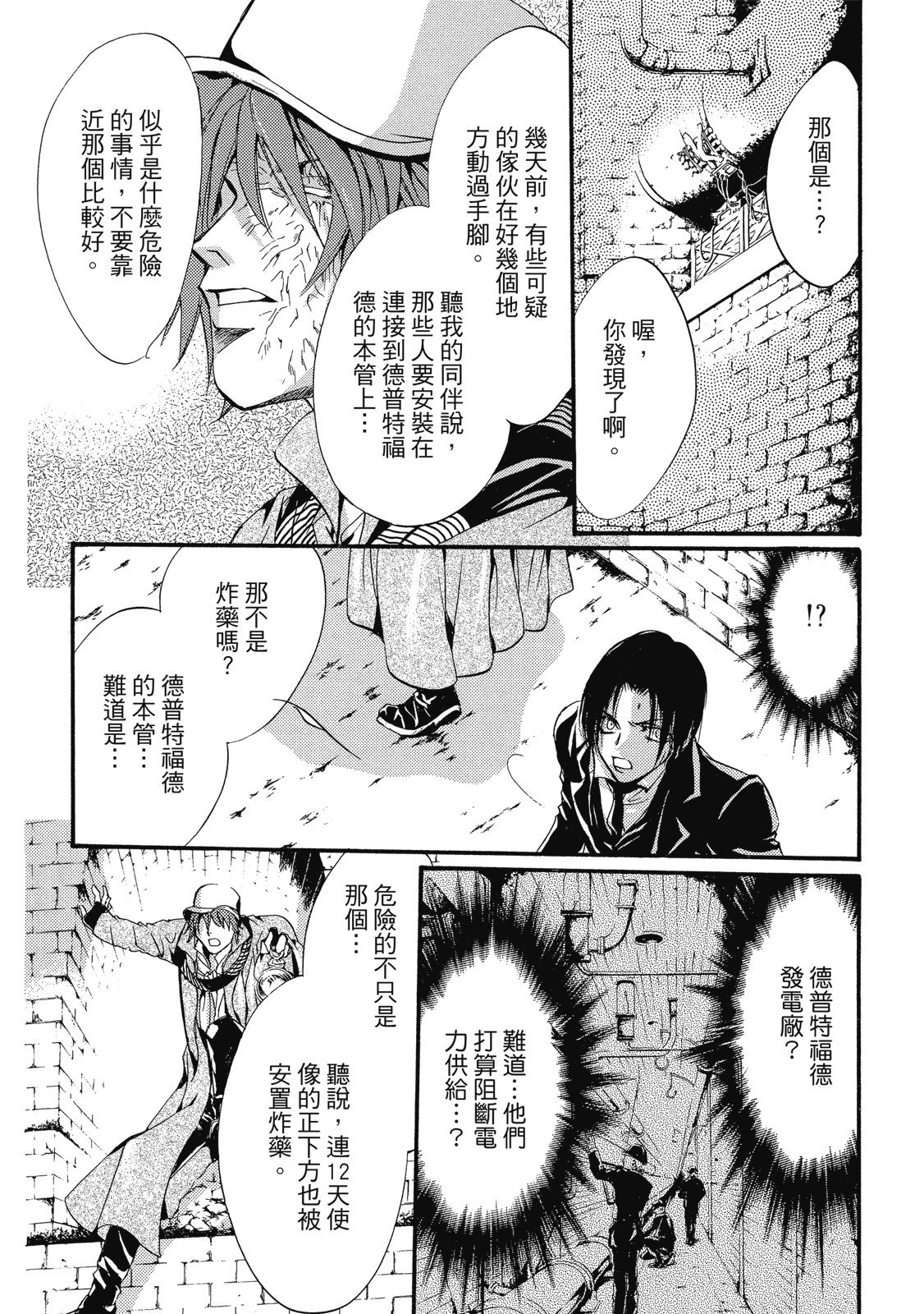 第257页