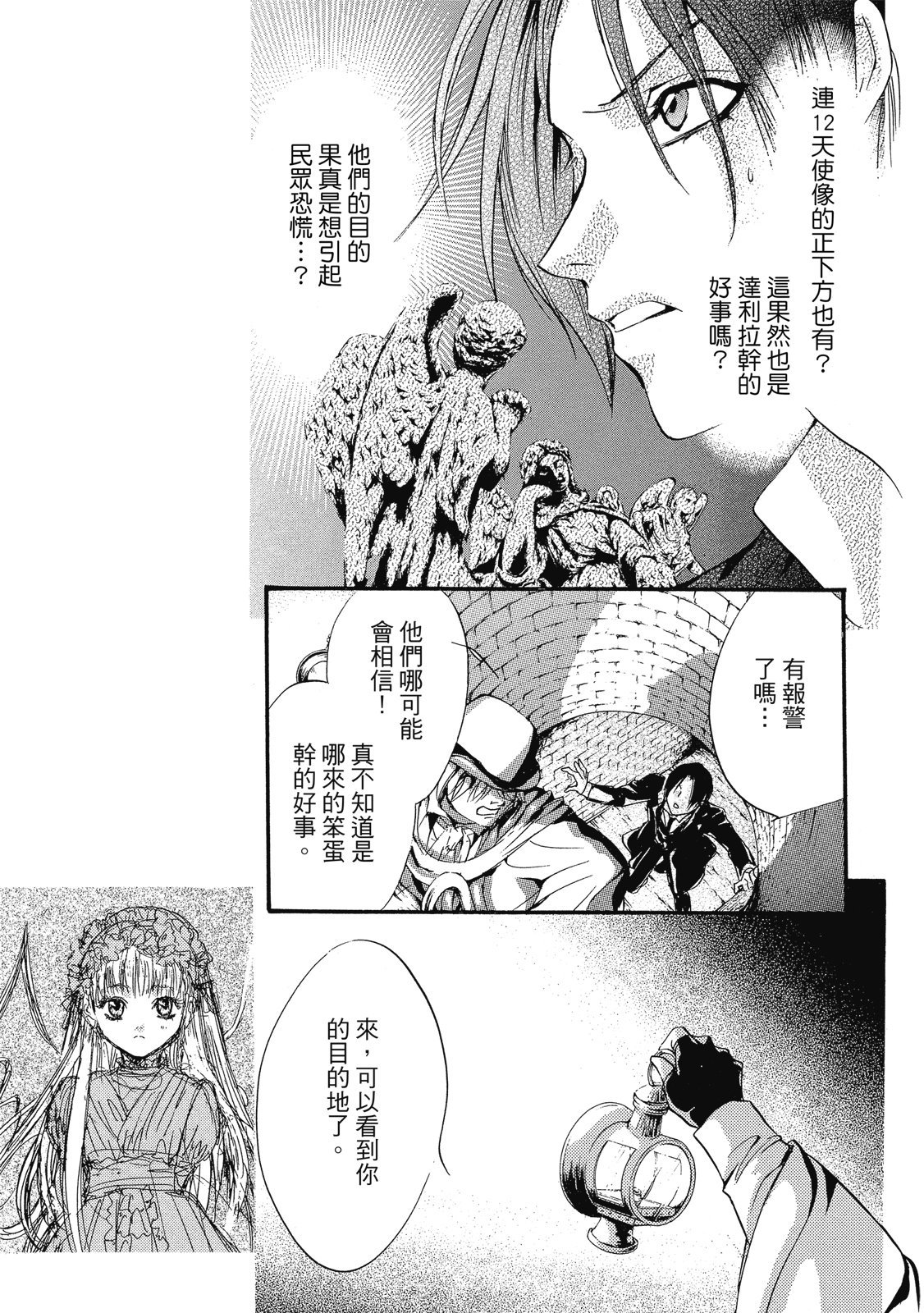 第258页