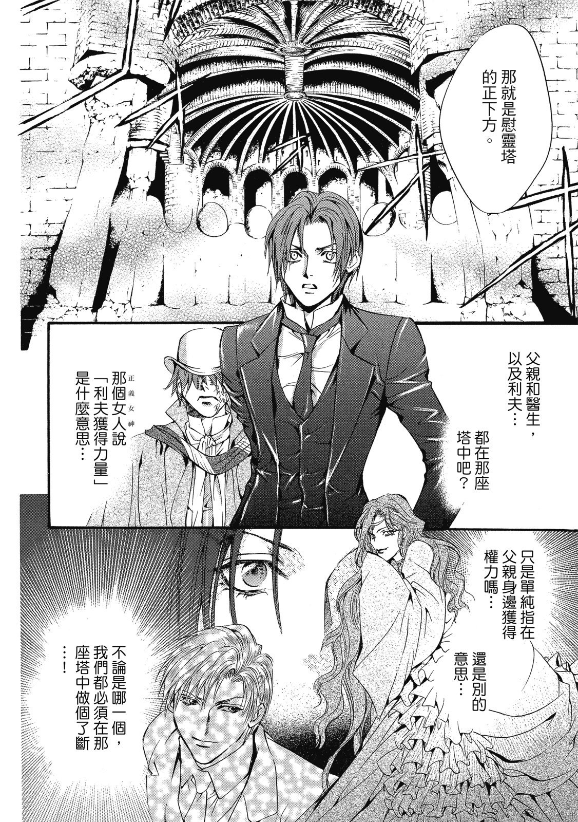 第259页