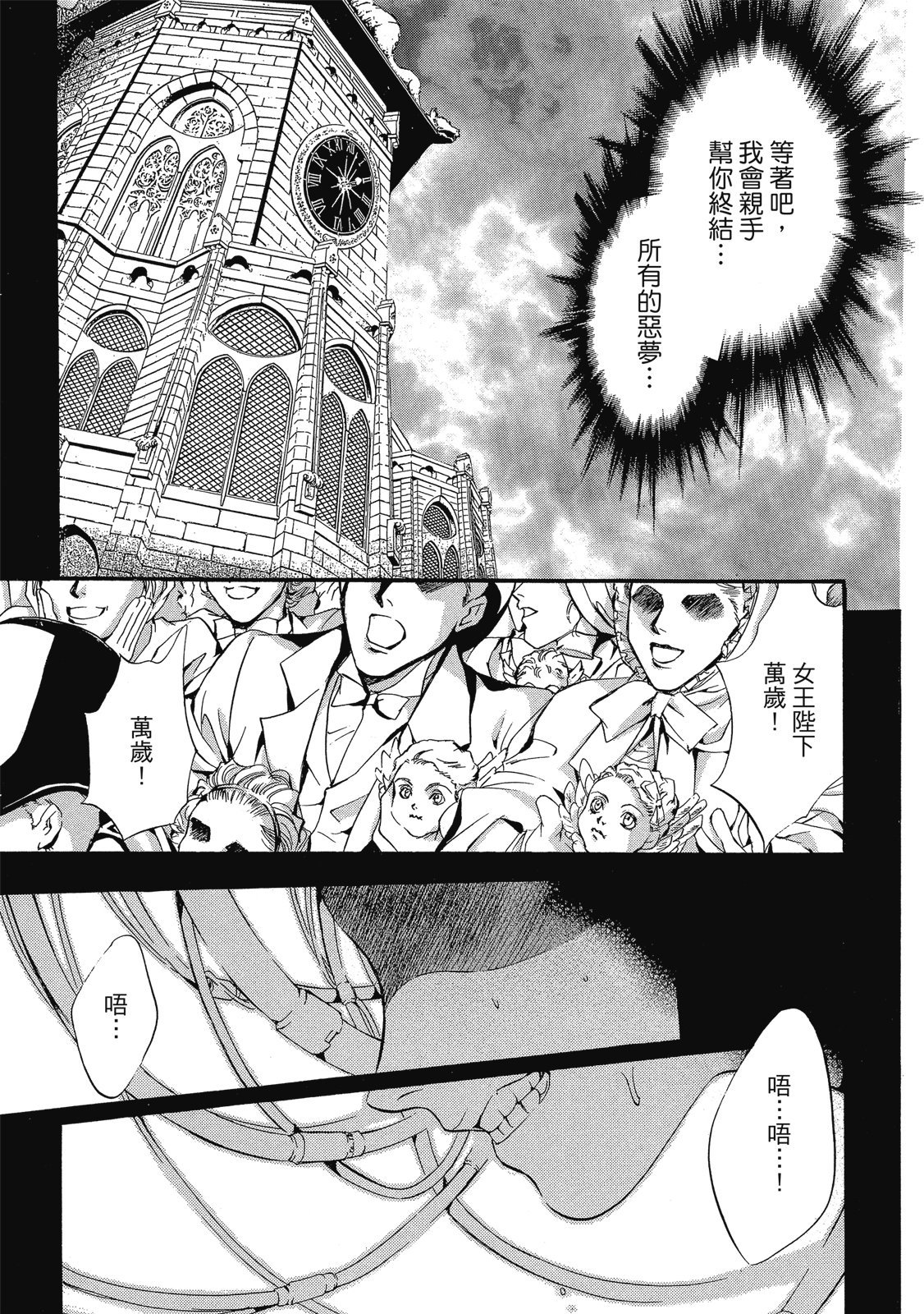 第260页