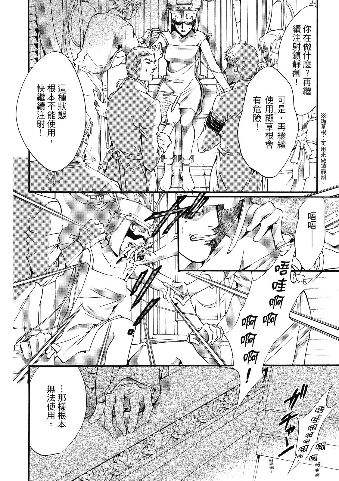 第261页