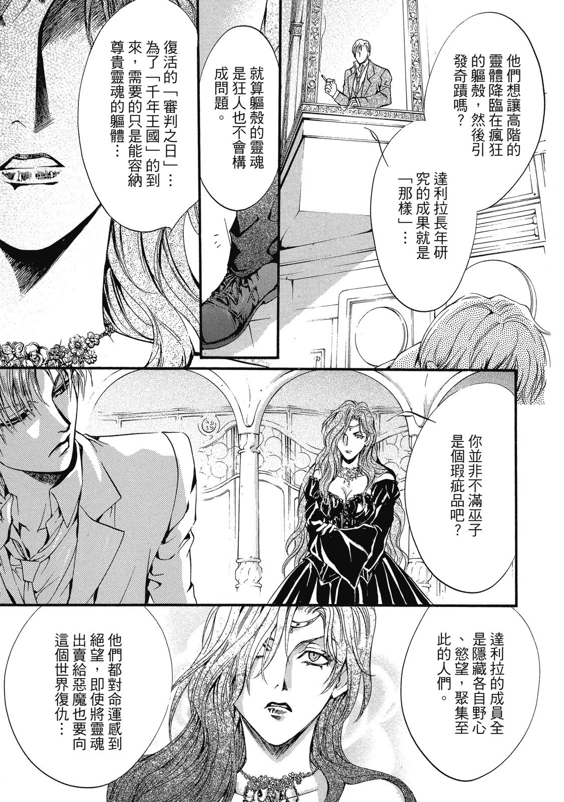 第262页