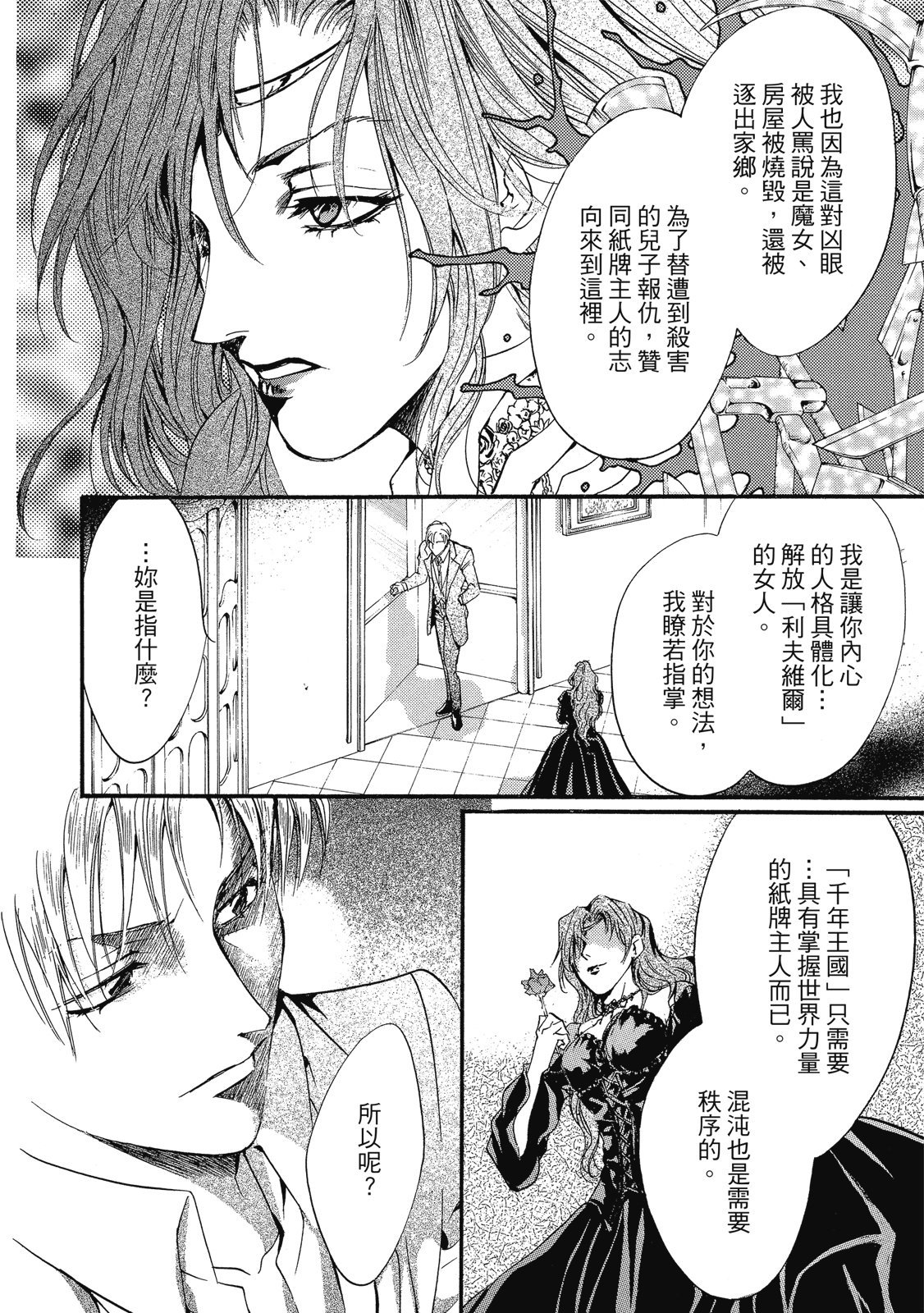 第263页