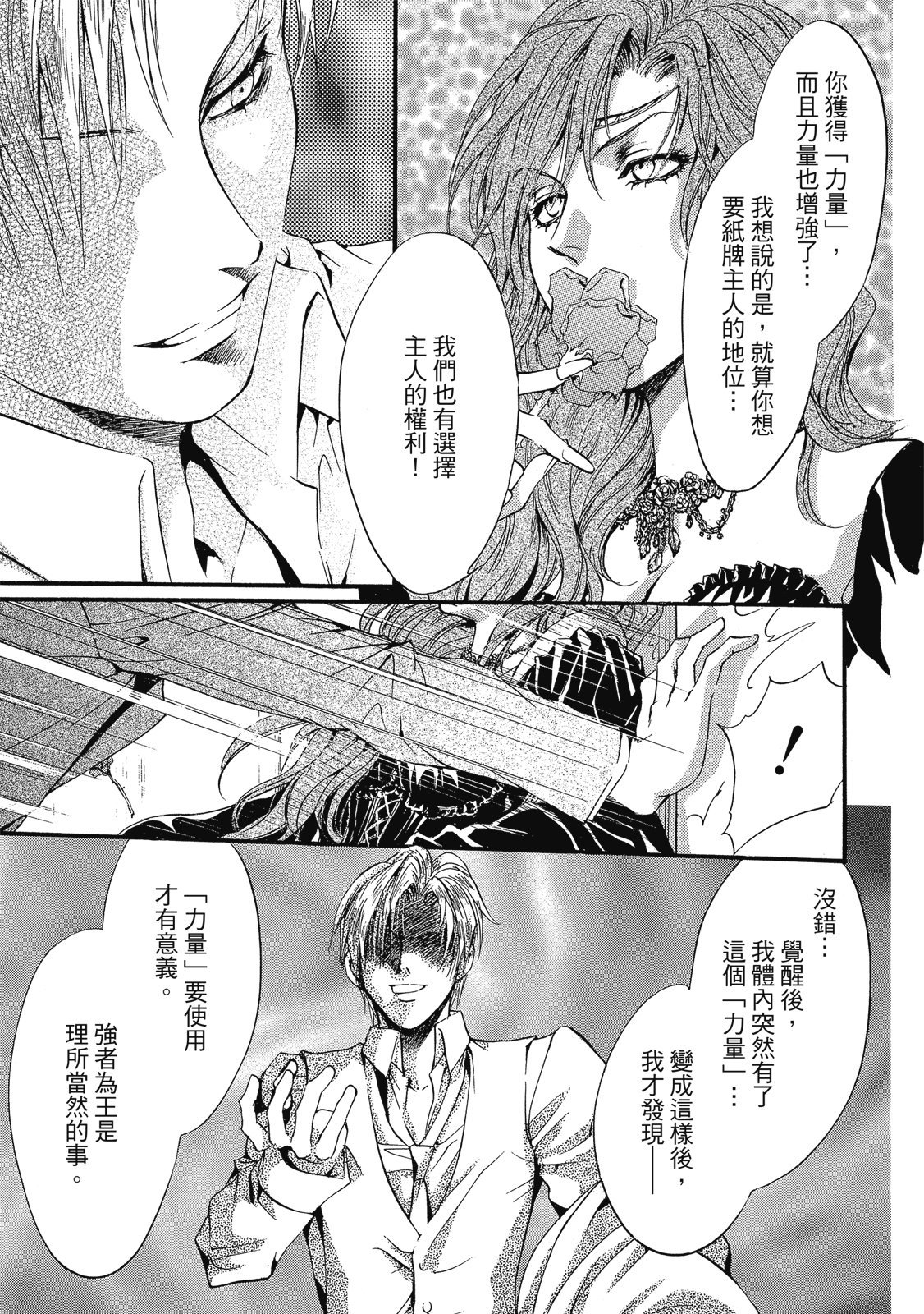 第264页