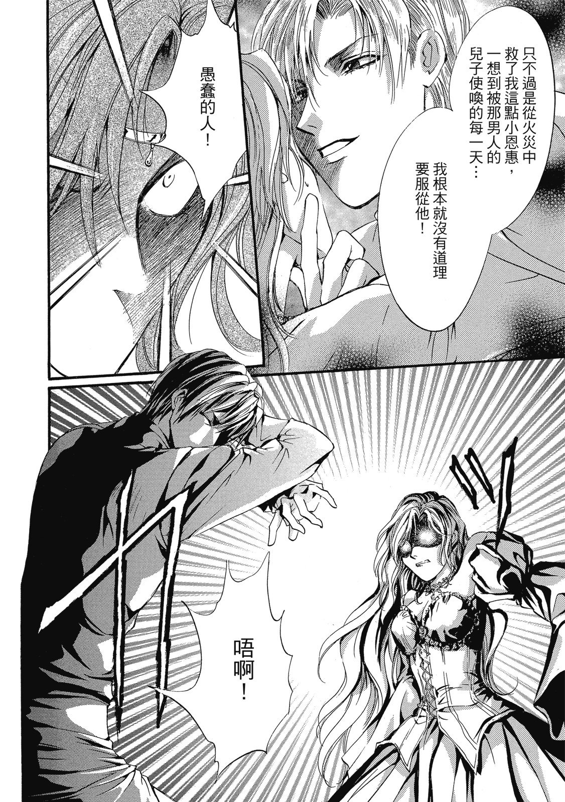 第265页