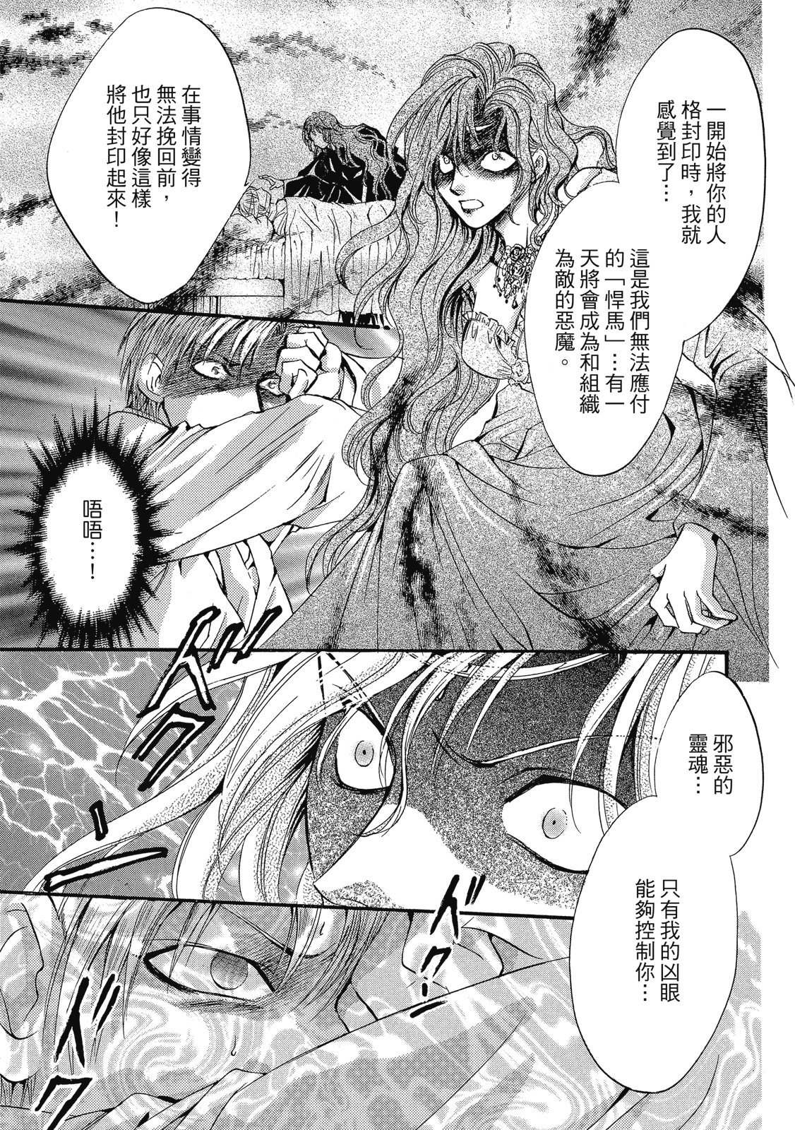 第266页