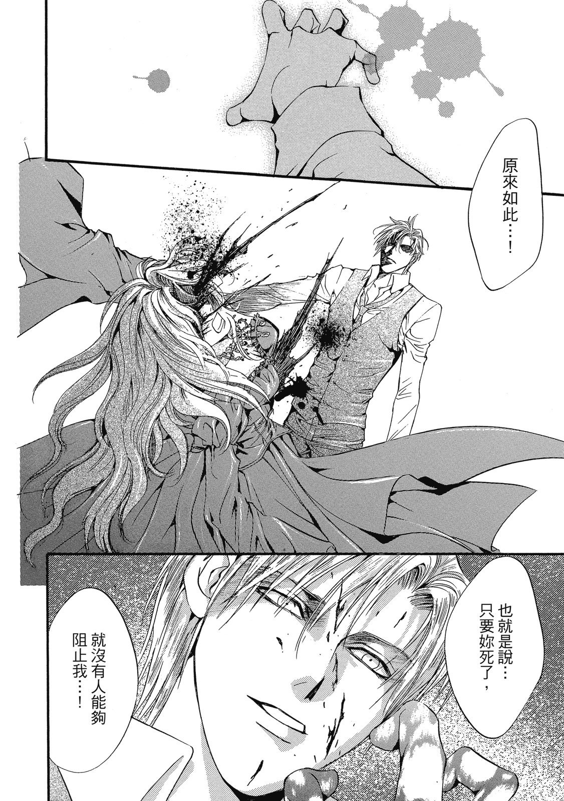 第267页