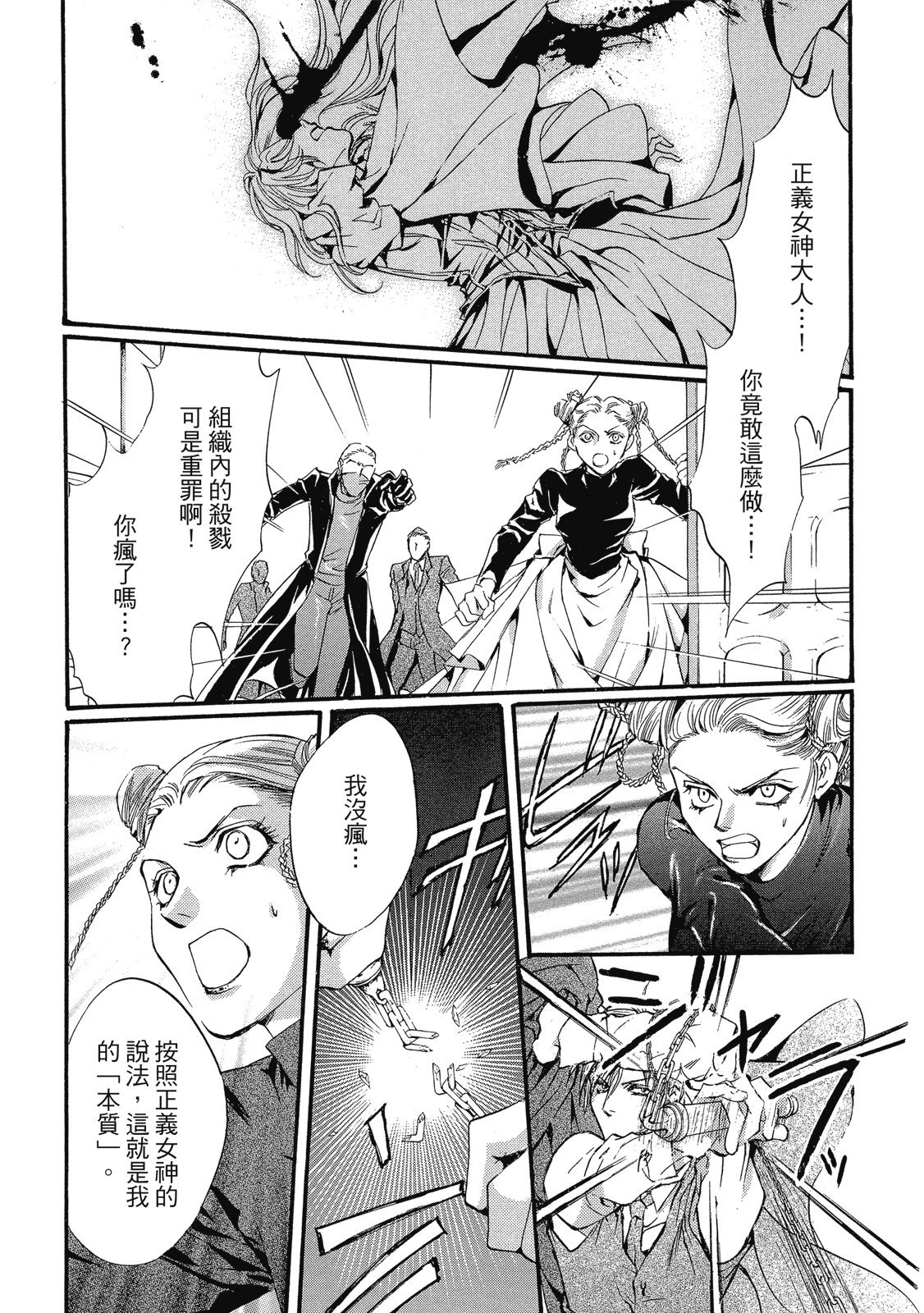 第268页