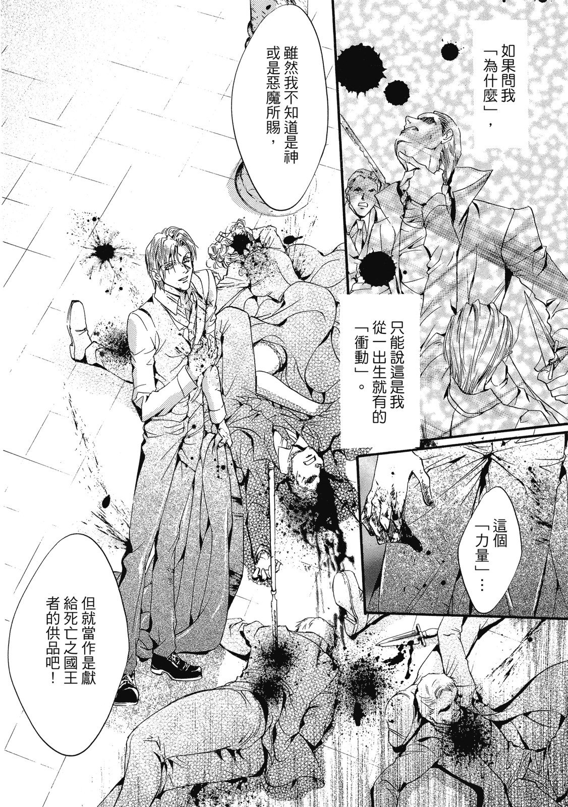 第269页