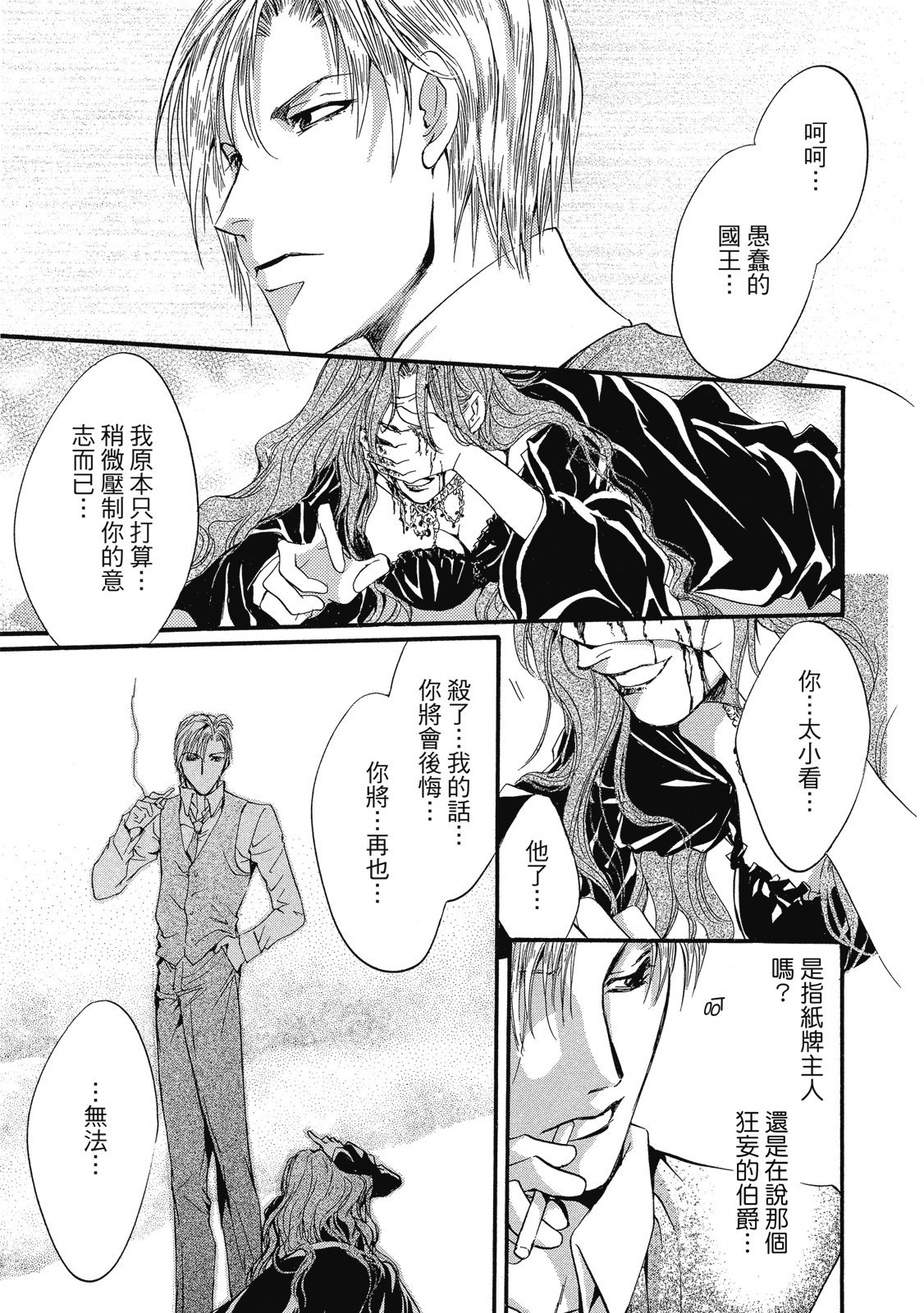 第270页