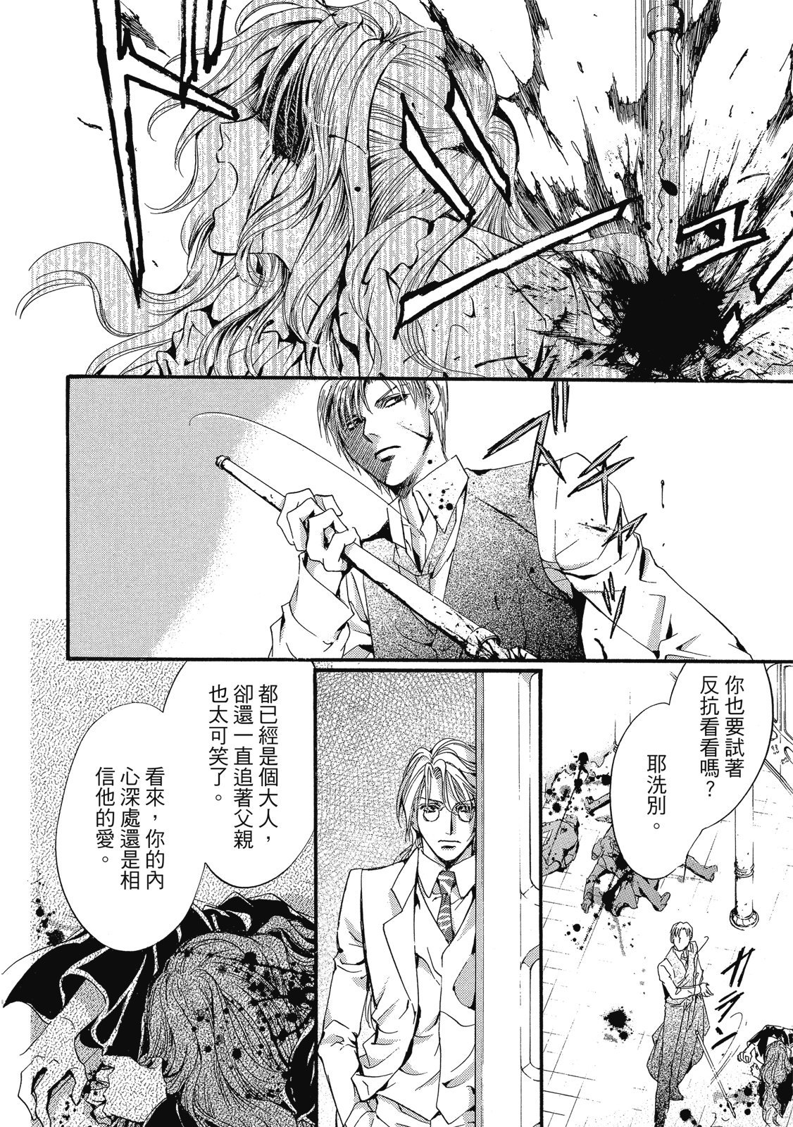 第271页