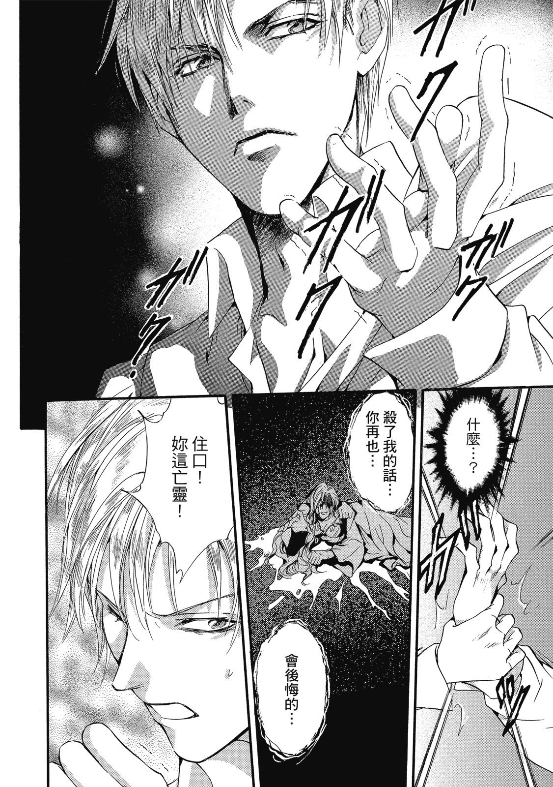 第273页