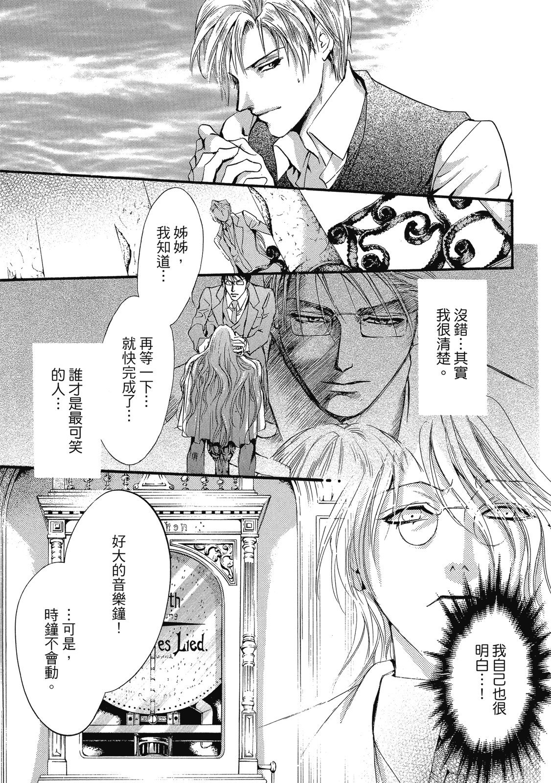 第274页