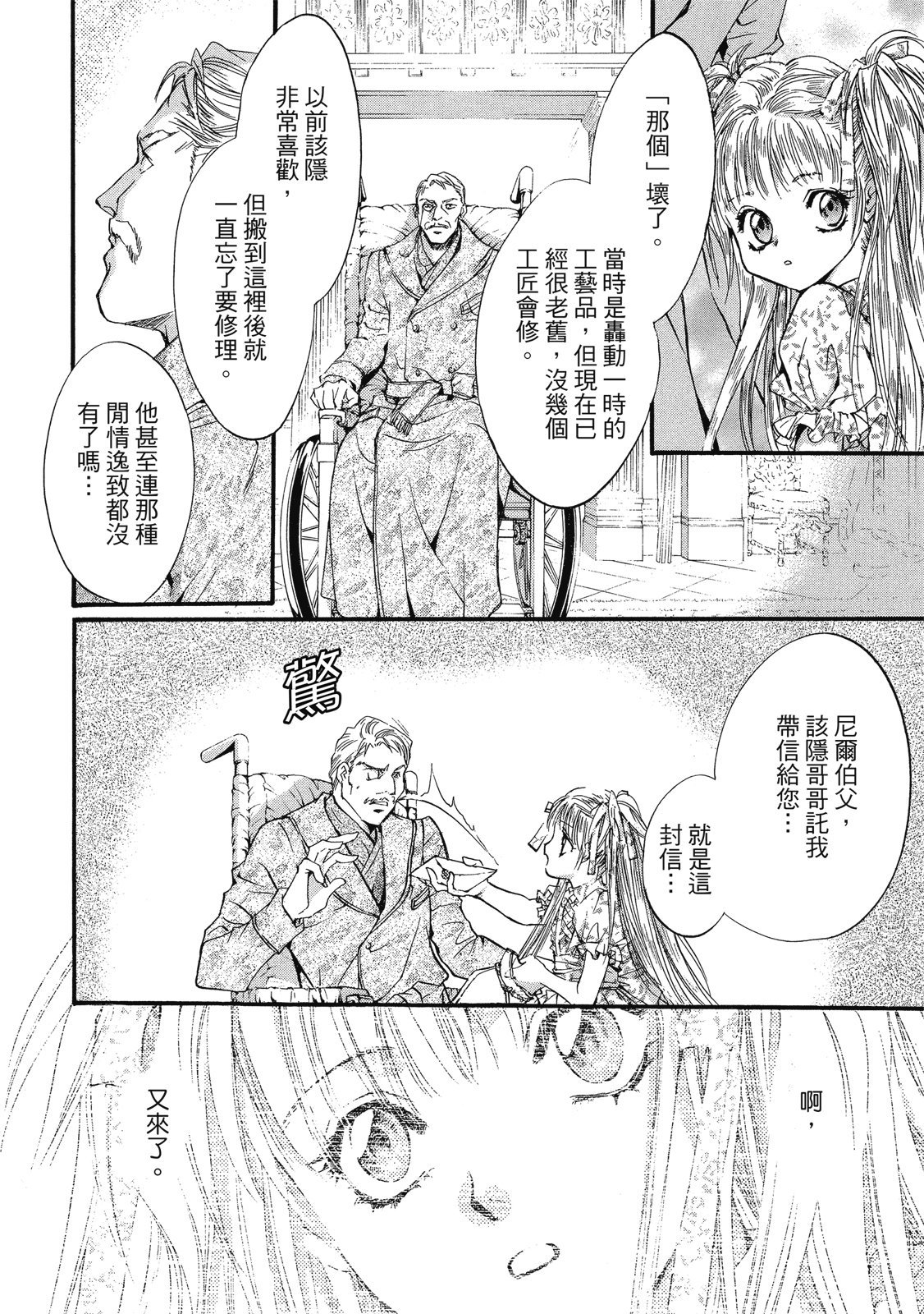第275页