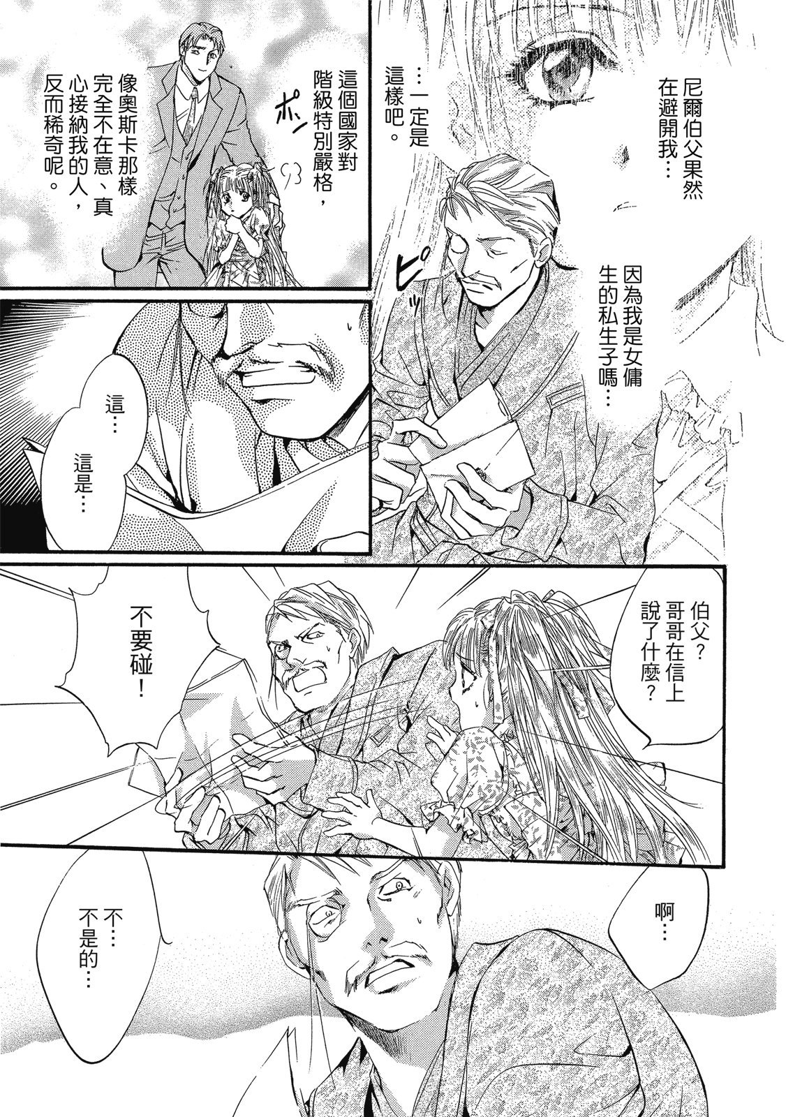第276页