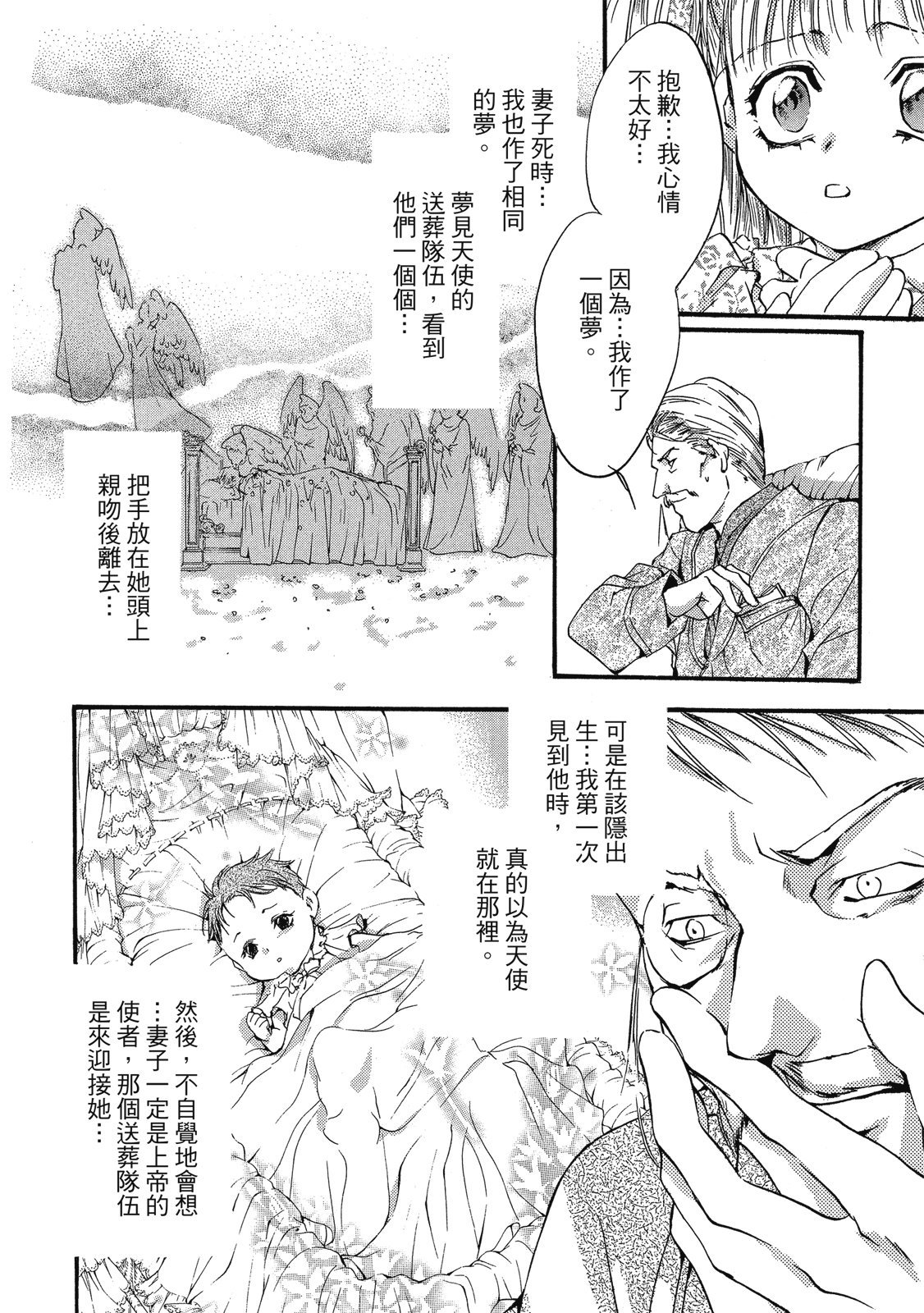 第277页